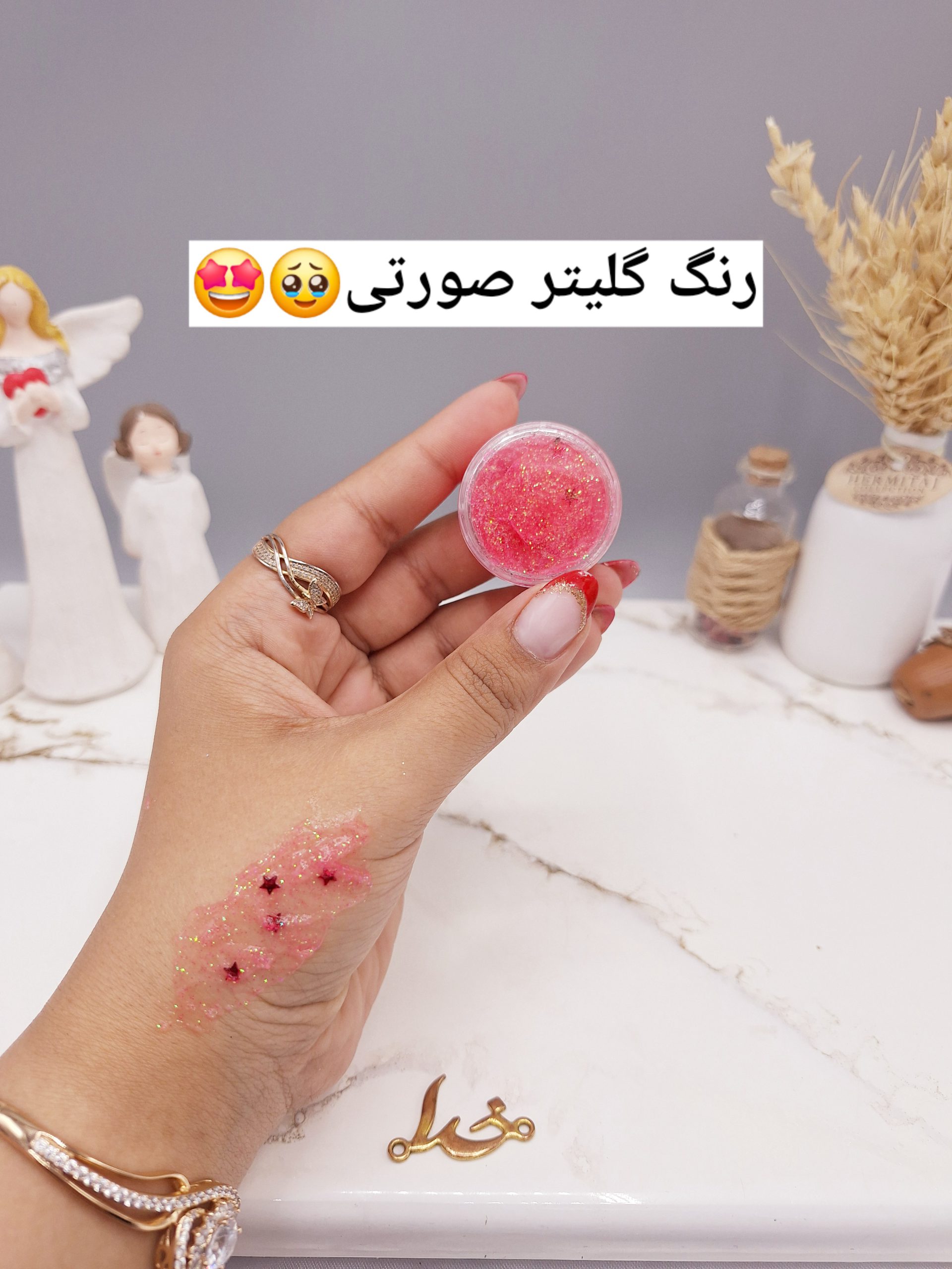 گلیتر مایع رنگ صورتی