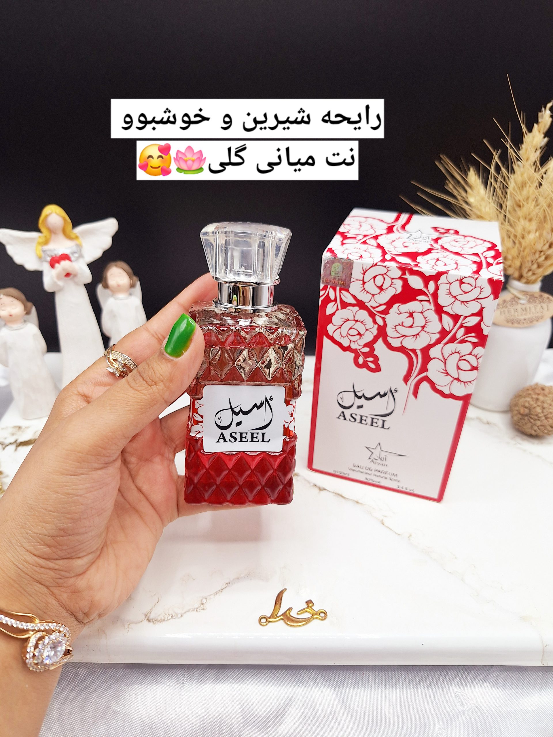 ادکلن زنانه برند ‏ASEEL‏ حجم 100ml کد 2474