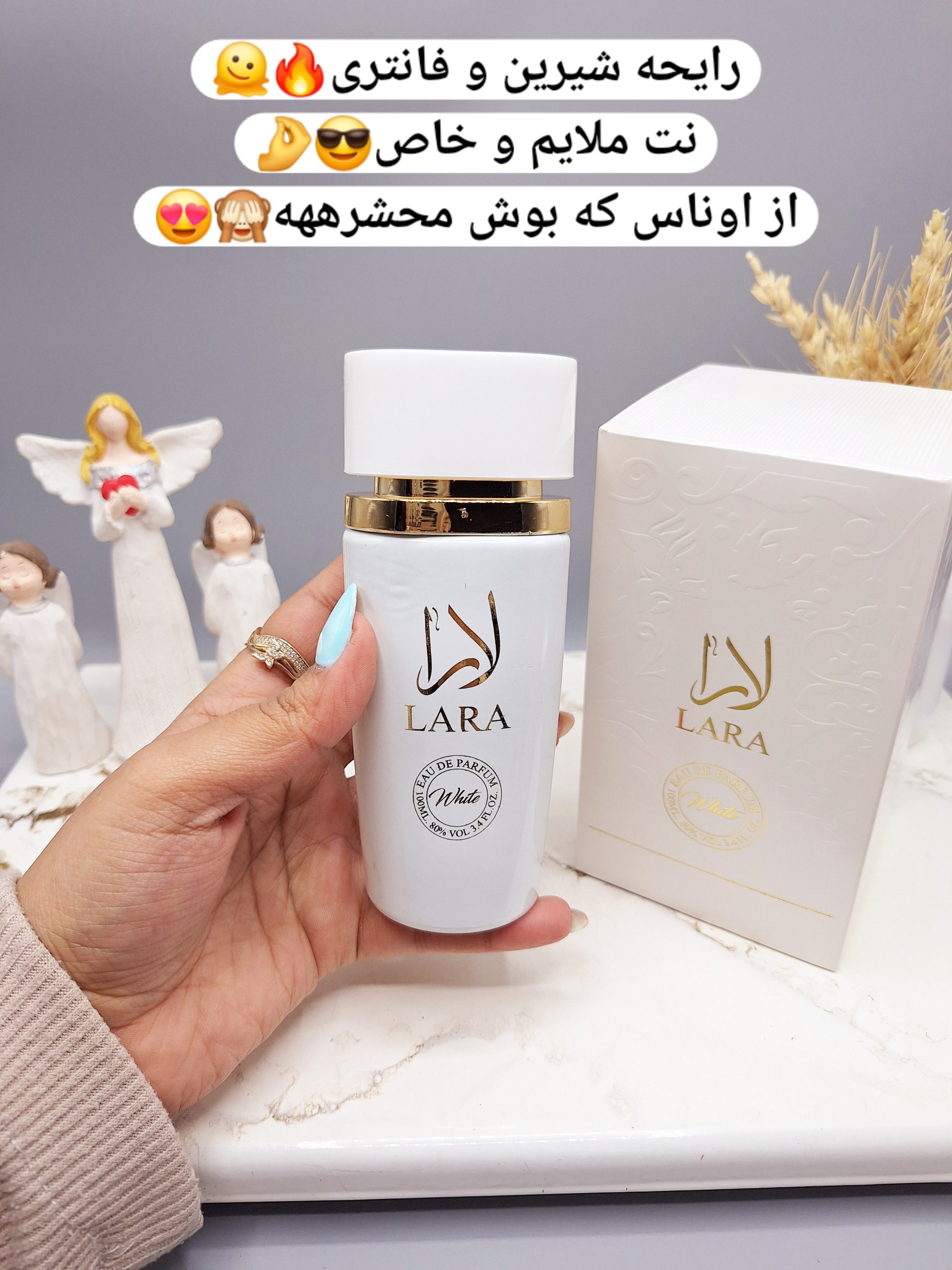 ادکلن زنانه لارا سفید خوشبووو وارداتی حجم 100 میل کد 9057