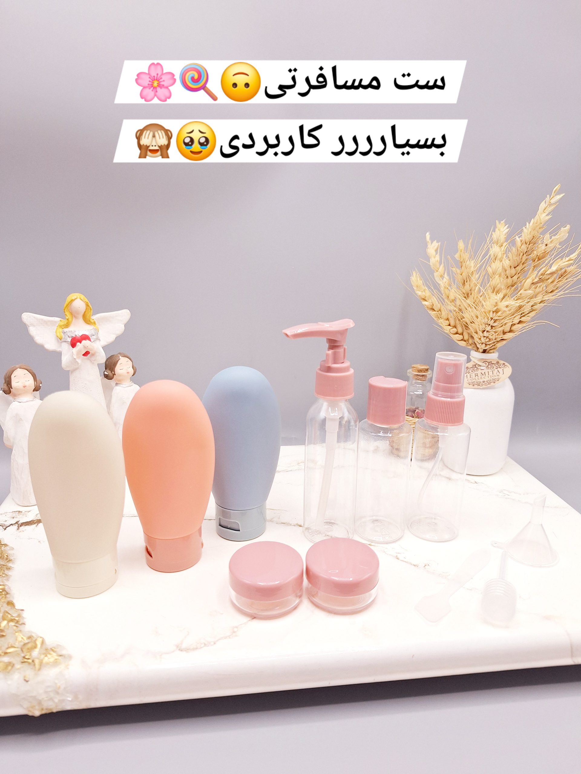 ست مسافرتی 9 تیکه کاربردی ‏WESUNCO‏ کد DM-8802