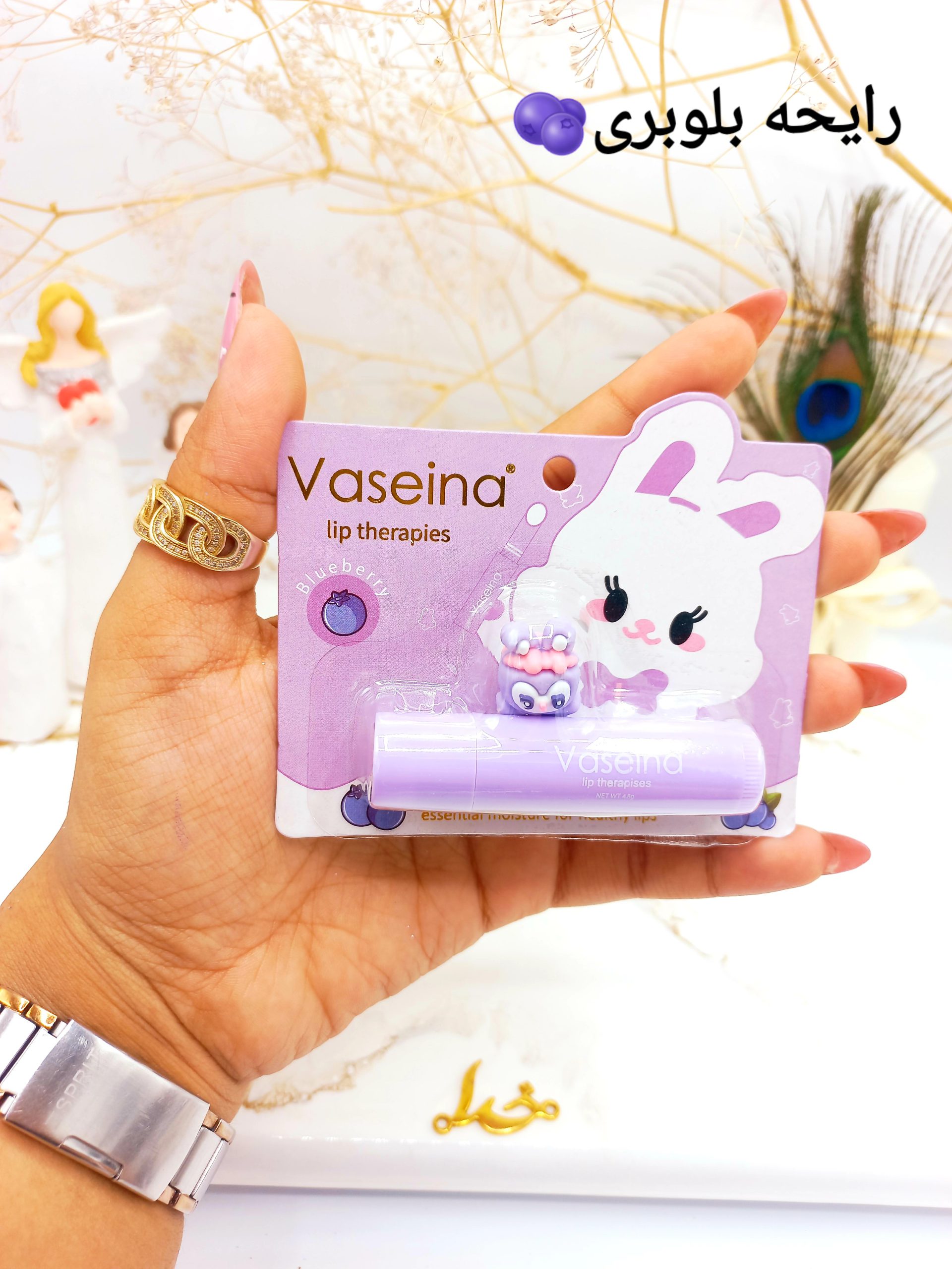 بالم لب فوق آبرسان و مرطوب کننده لب های خشک بلوبری Vaseina کد 8344