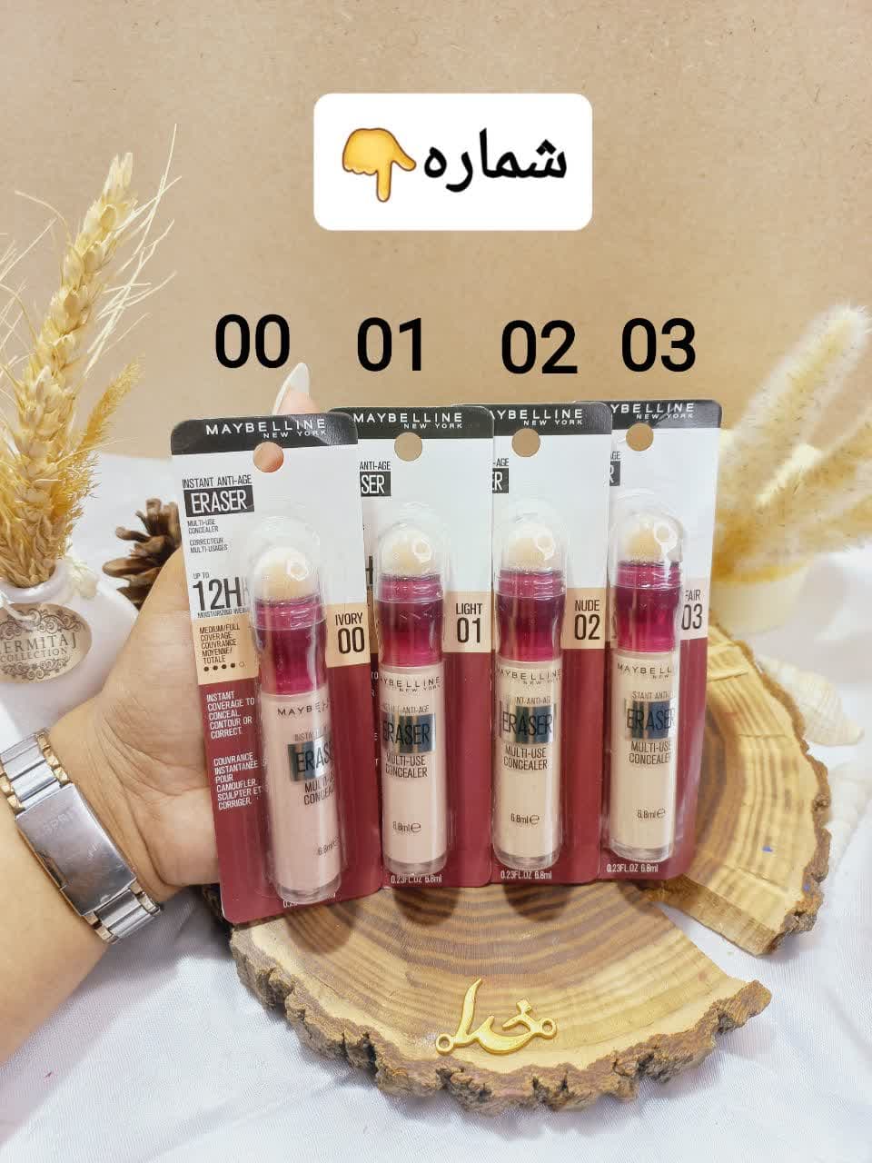 کانسیلر میبلین Eraser مدل Anti Age