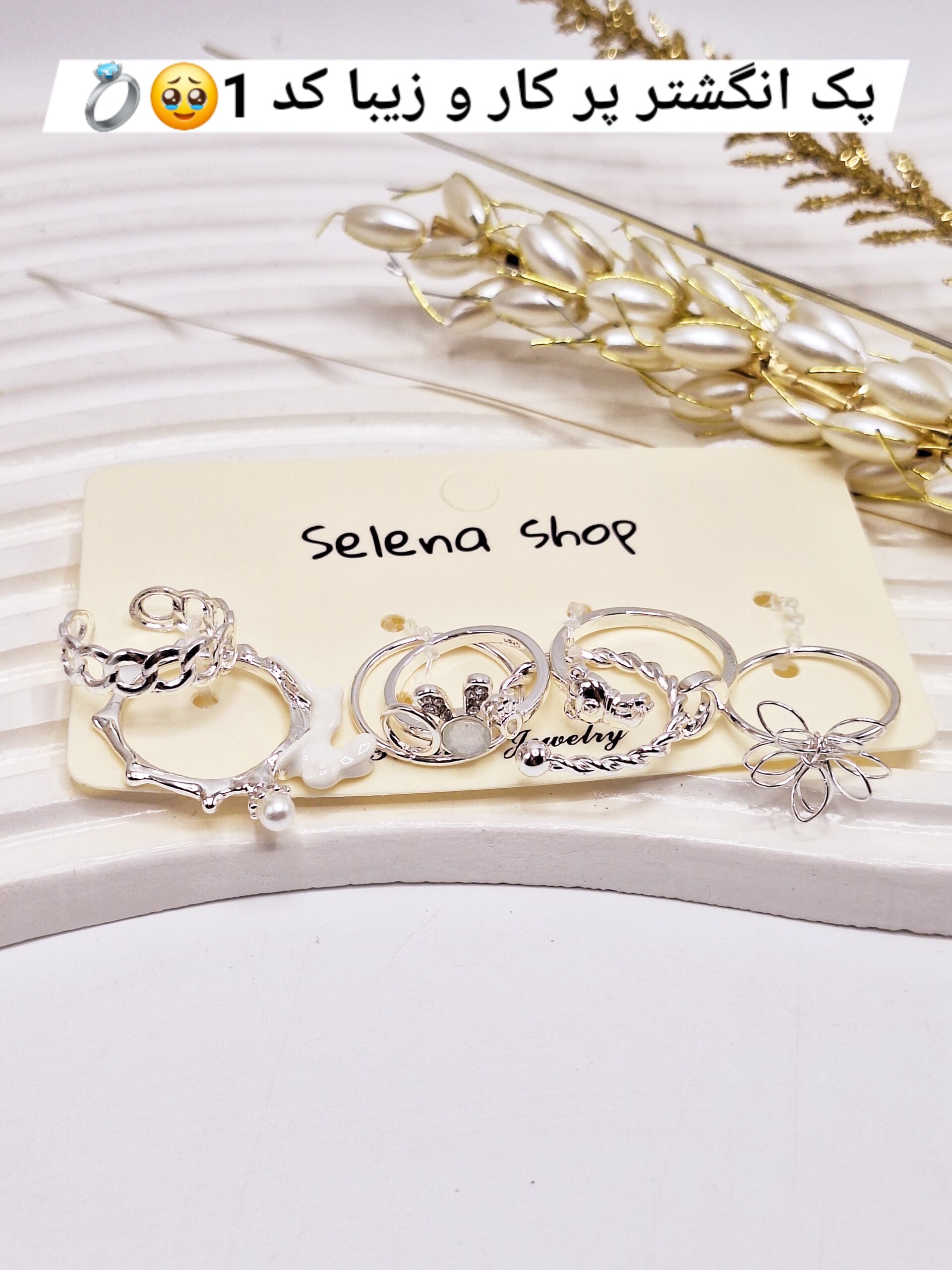پک انگشتر Selena  نقره ای طرح خرگوش آبکاری رادیوم