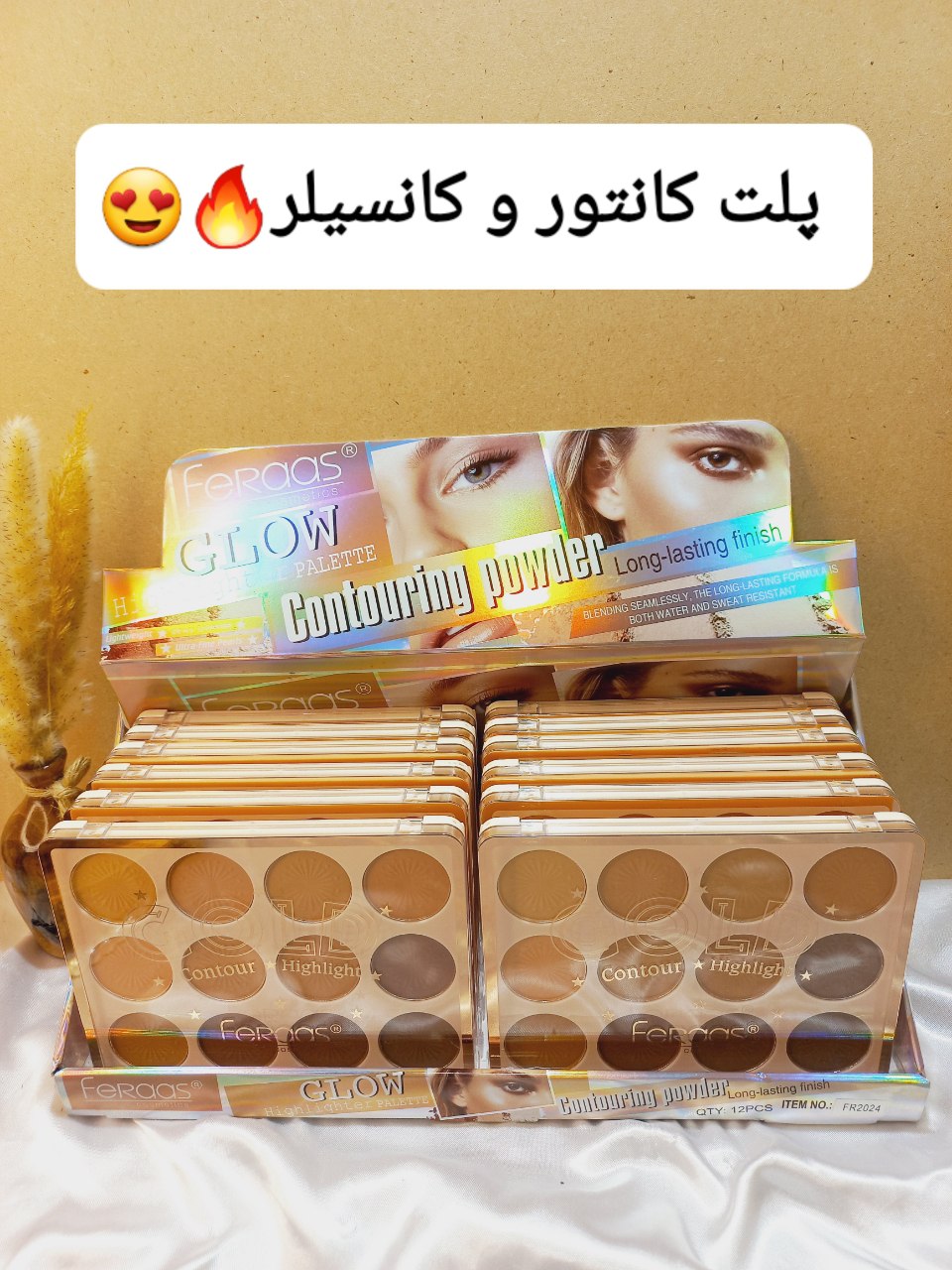 پالت سایه 12 رنگ feraas کد FR2024