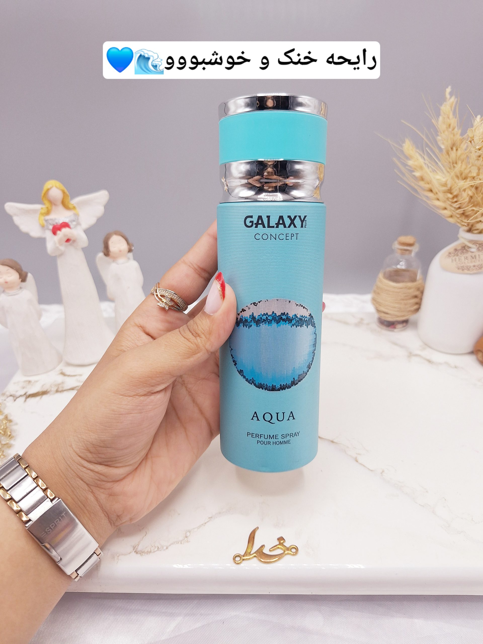 اسپری خوشبو کننده مردانه مدل آکوا AQUA برند GALAXY کد 8981