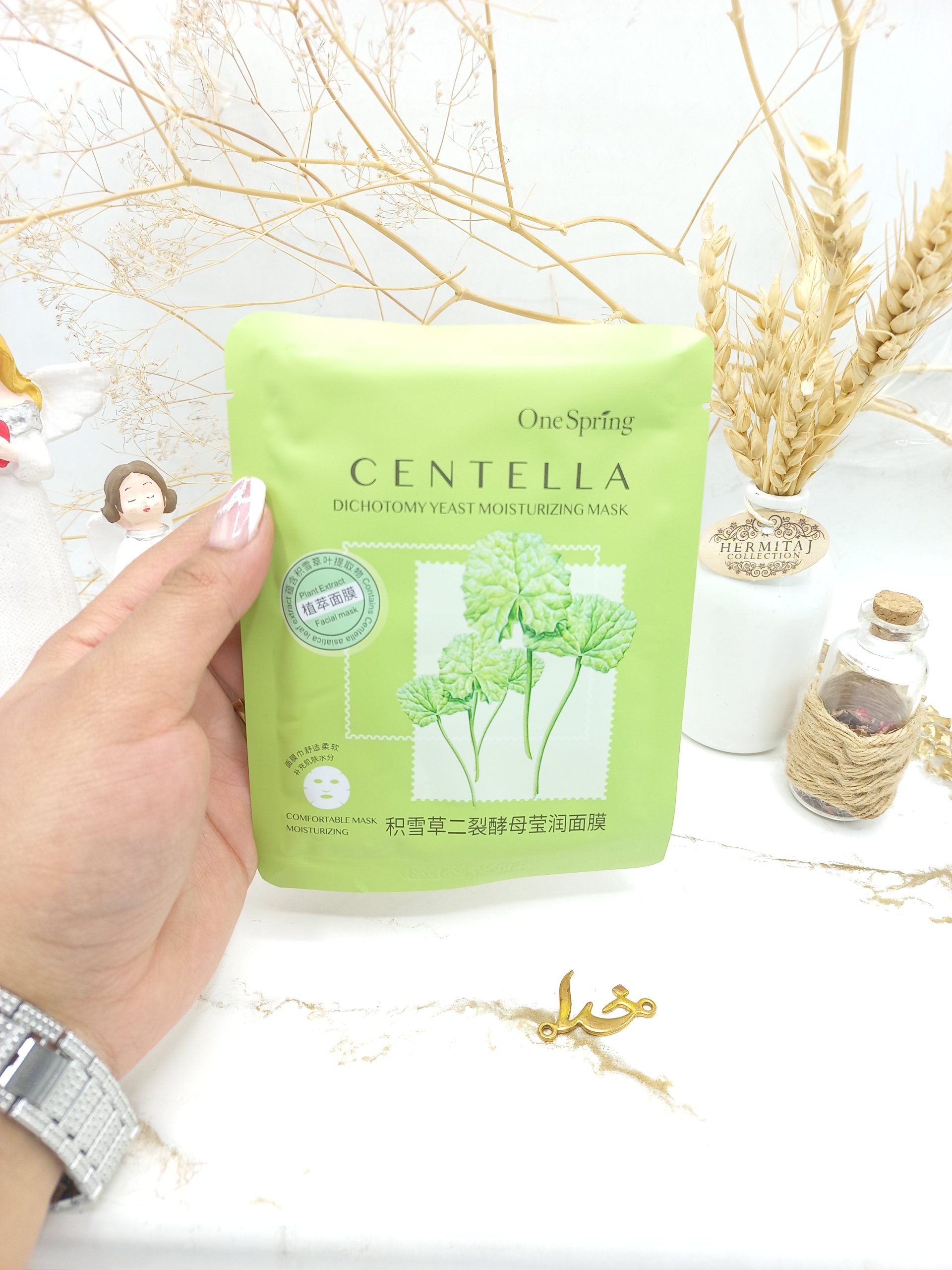 ماسک صورت ورقه ای سنتلا وان اسپرینگ کد YZC76477