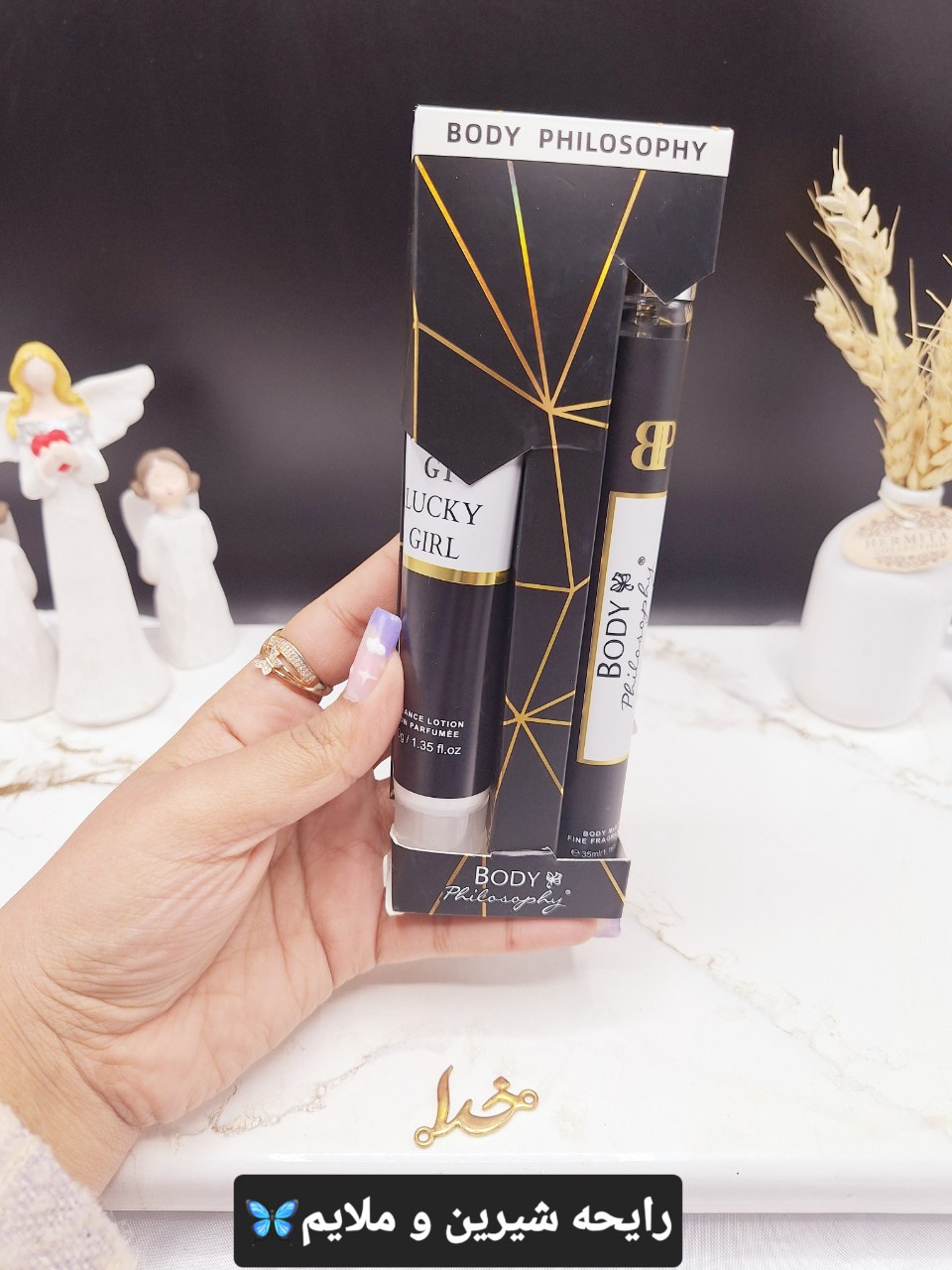 ست بادی اسپلش و لوسیون مردانه کد 9751