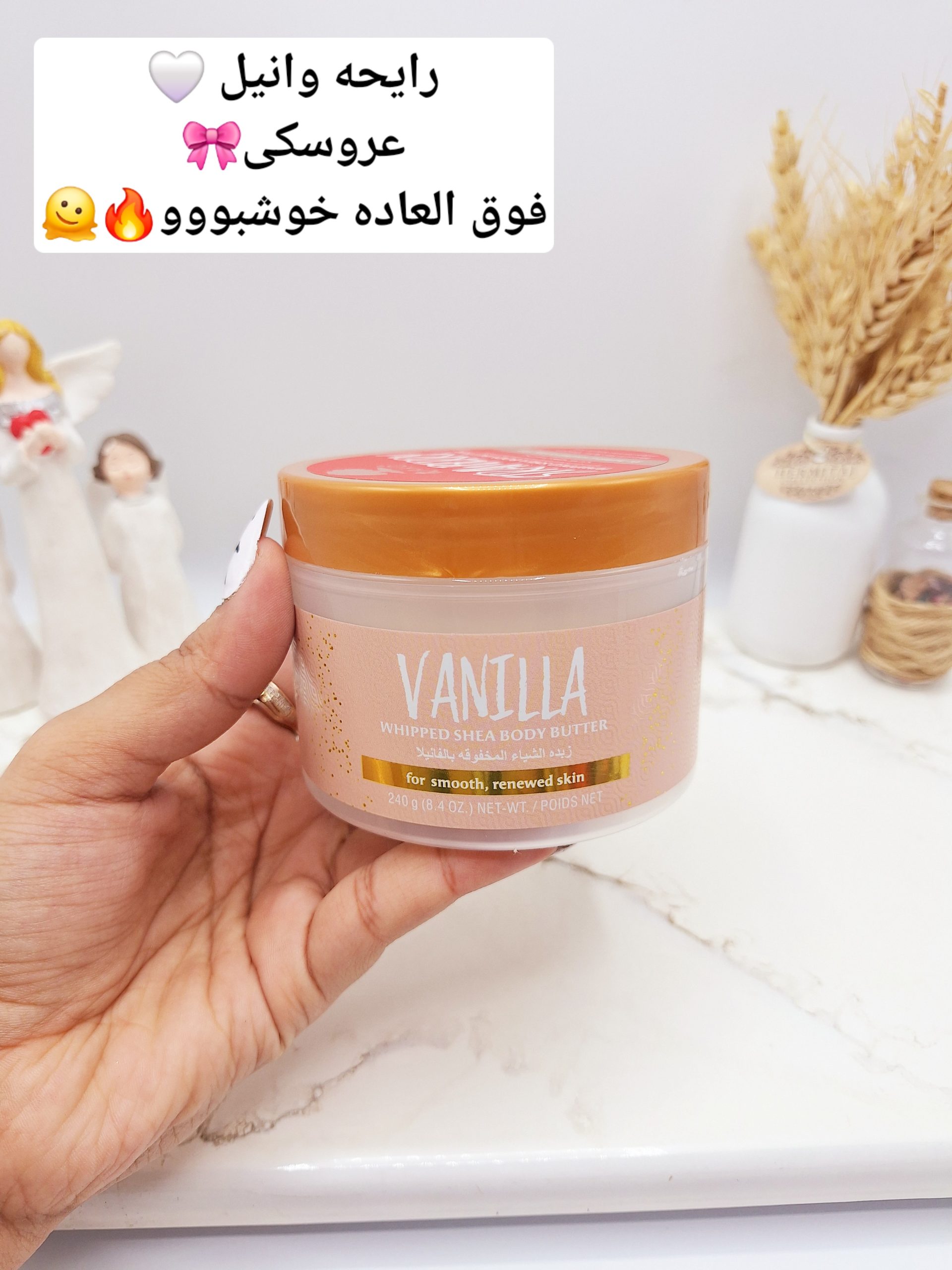 کره بدن با رایحه وانیل برند راکو RAKO کد RK1326