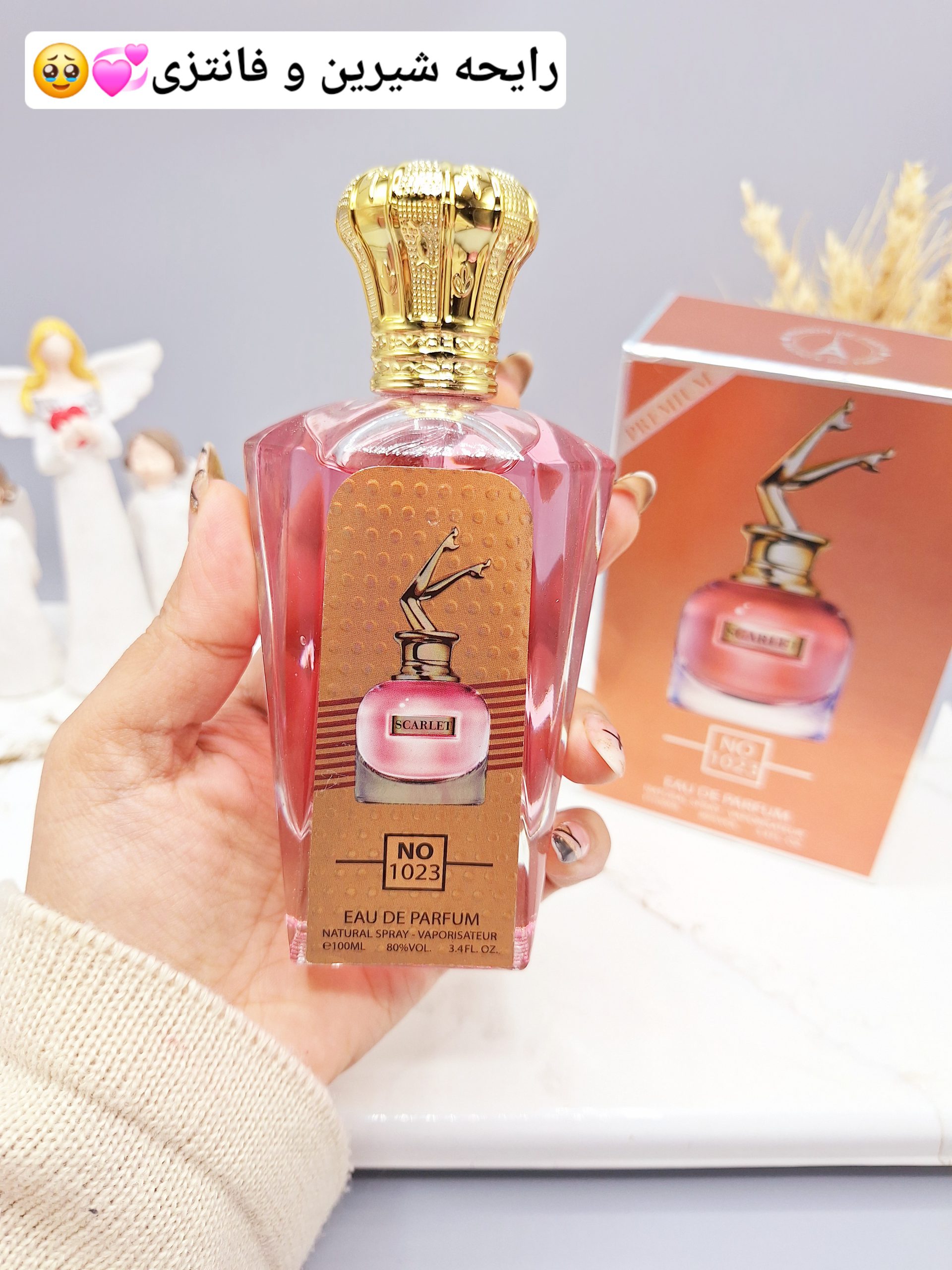 ادکلن زنانه خوشبو فوق العاده لاکچری کد 1023