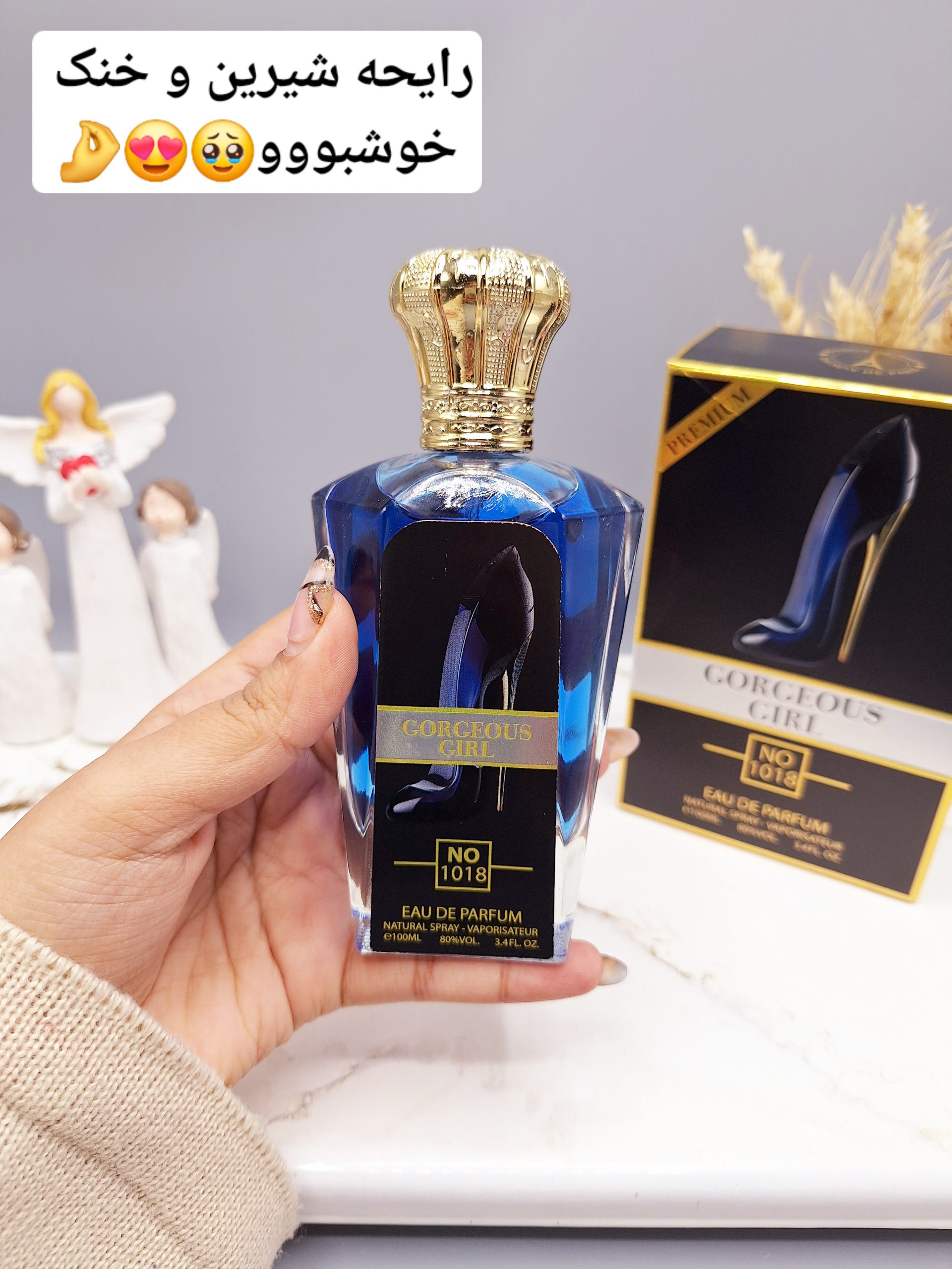 ادکلن زنانه گود گرل GOOD کد 1018