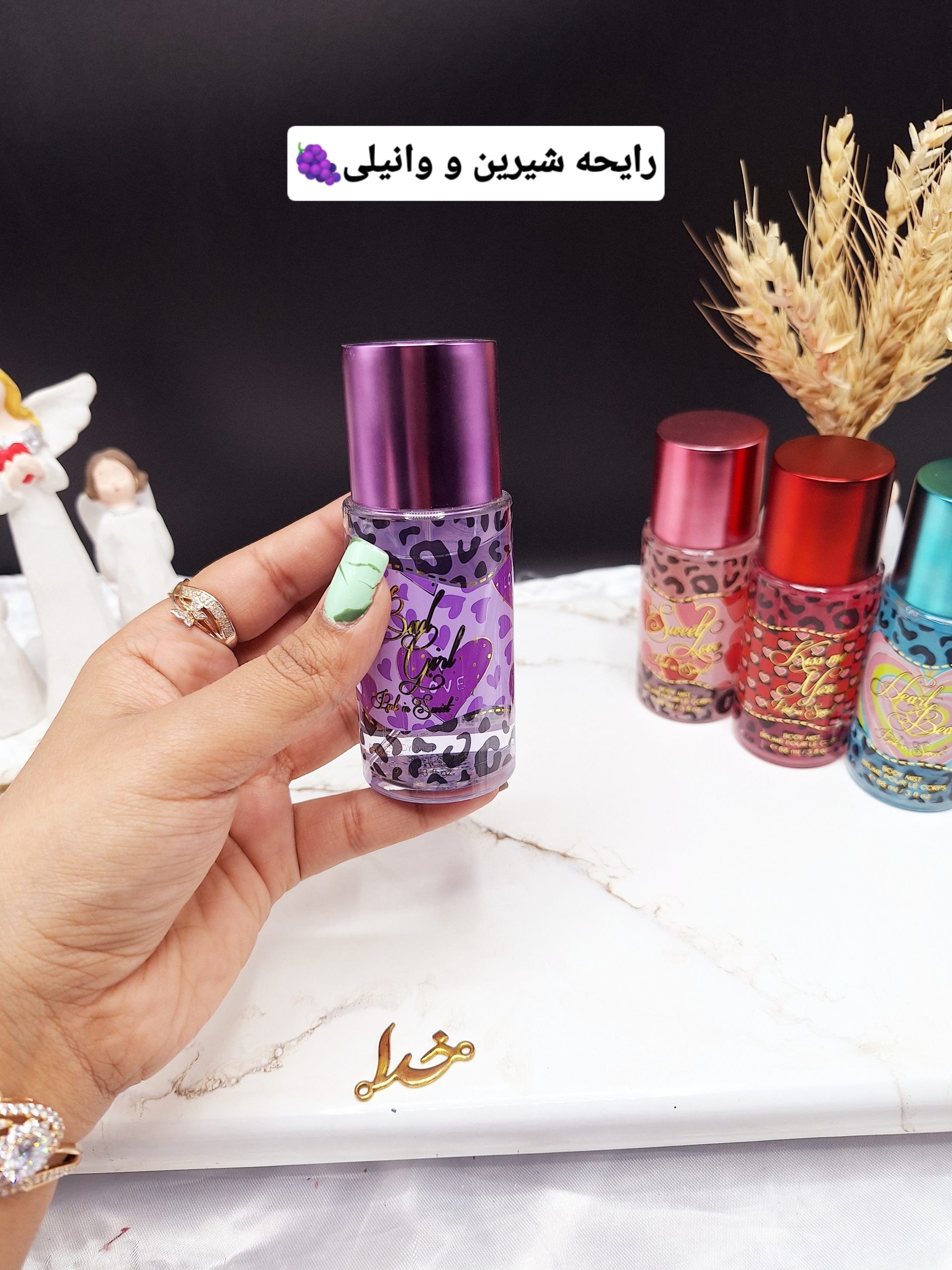 مینی بادی اسپلش 88 میل پلنگی دخترانه Fall In Love With Rainbow