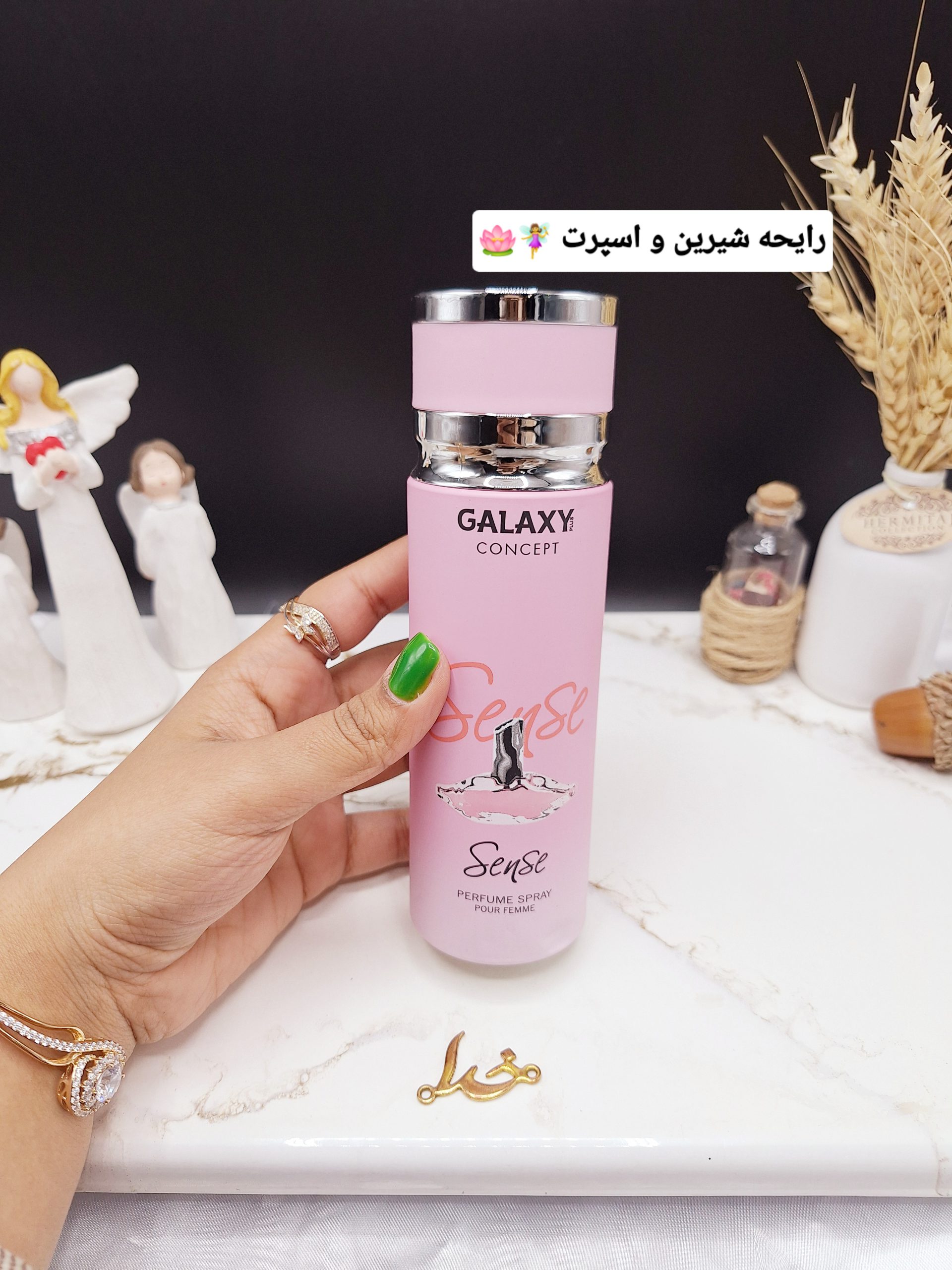 اسپری خوشبو کننده زنانه گلکسی GALAXY مدل SENSE کد B9432