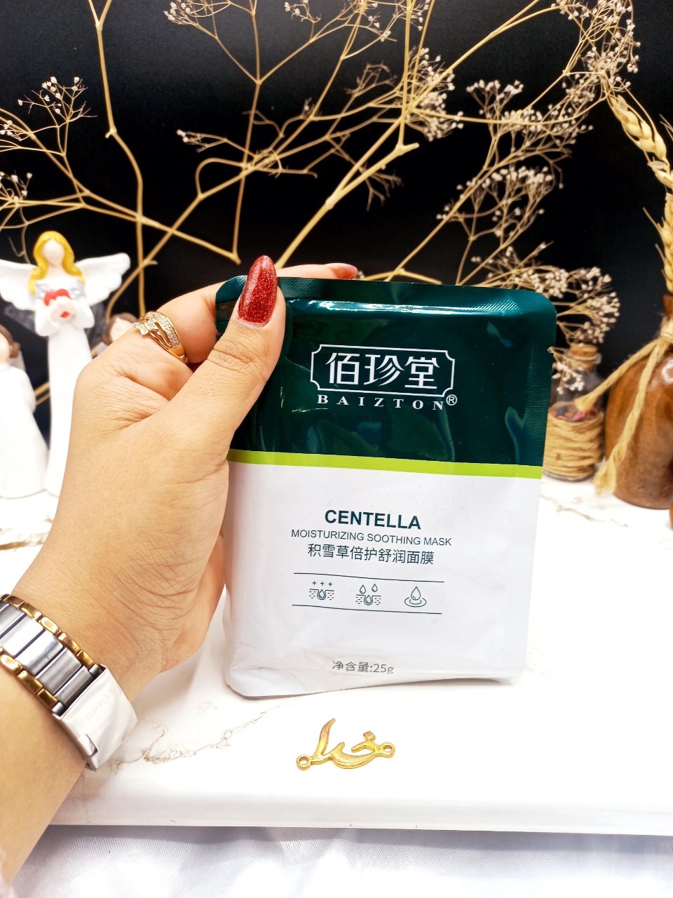 ماسک مرطوب کننده برند سنتلا CENTELLA کد BZT36471