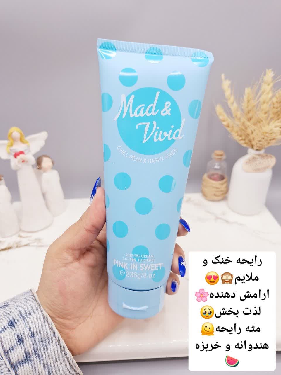 لوسیون عطری خال خالی فوق العاده خوشبو و آبرسان برند PINK IN SWEET حجم 236 گرم مدل Mad &amp; Vivid کد 6351