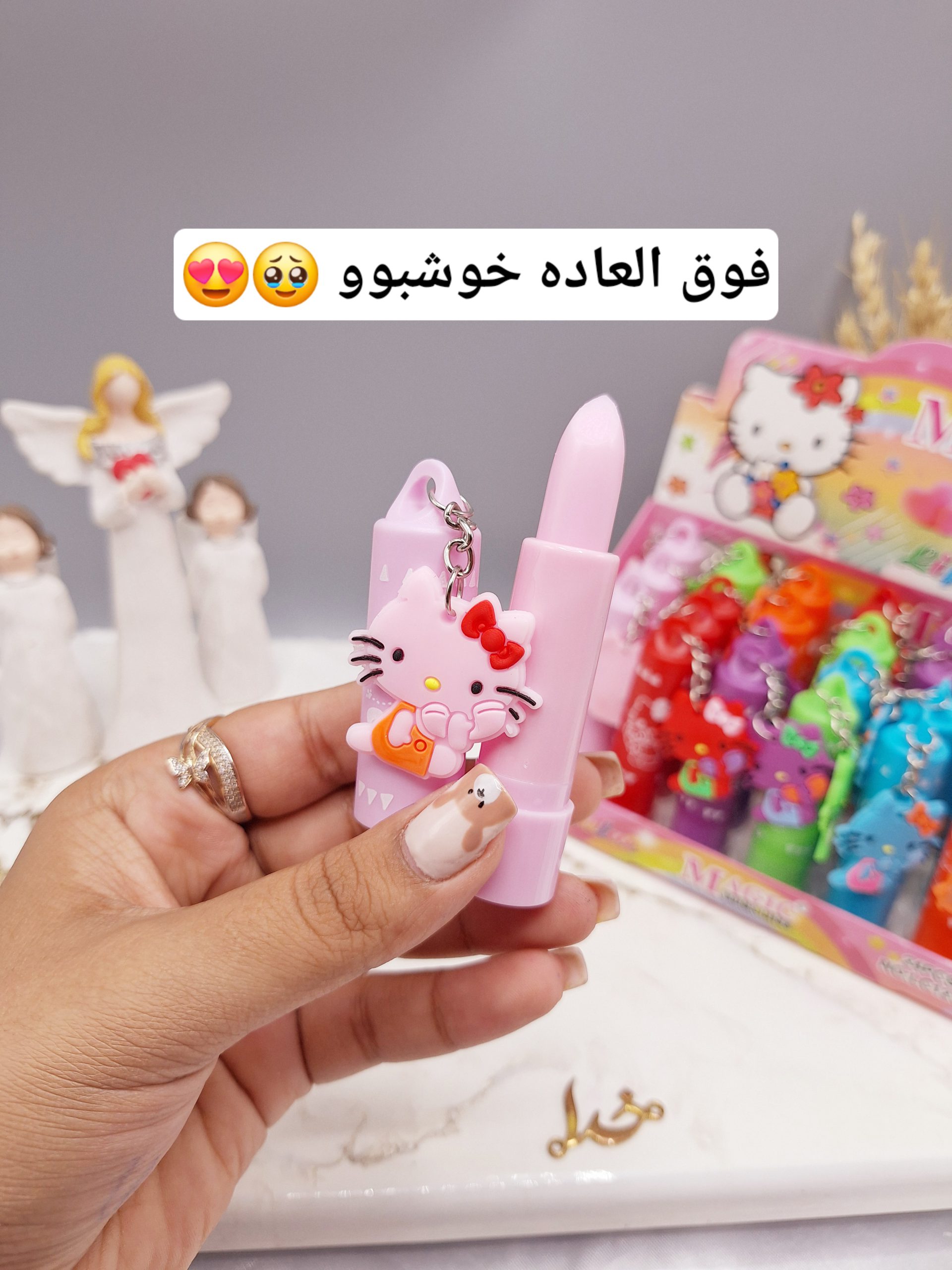 بالم لب خوشبو کیتی آویزدار برند مجیک MAGIC کد LC1237