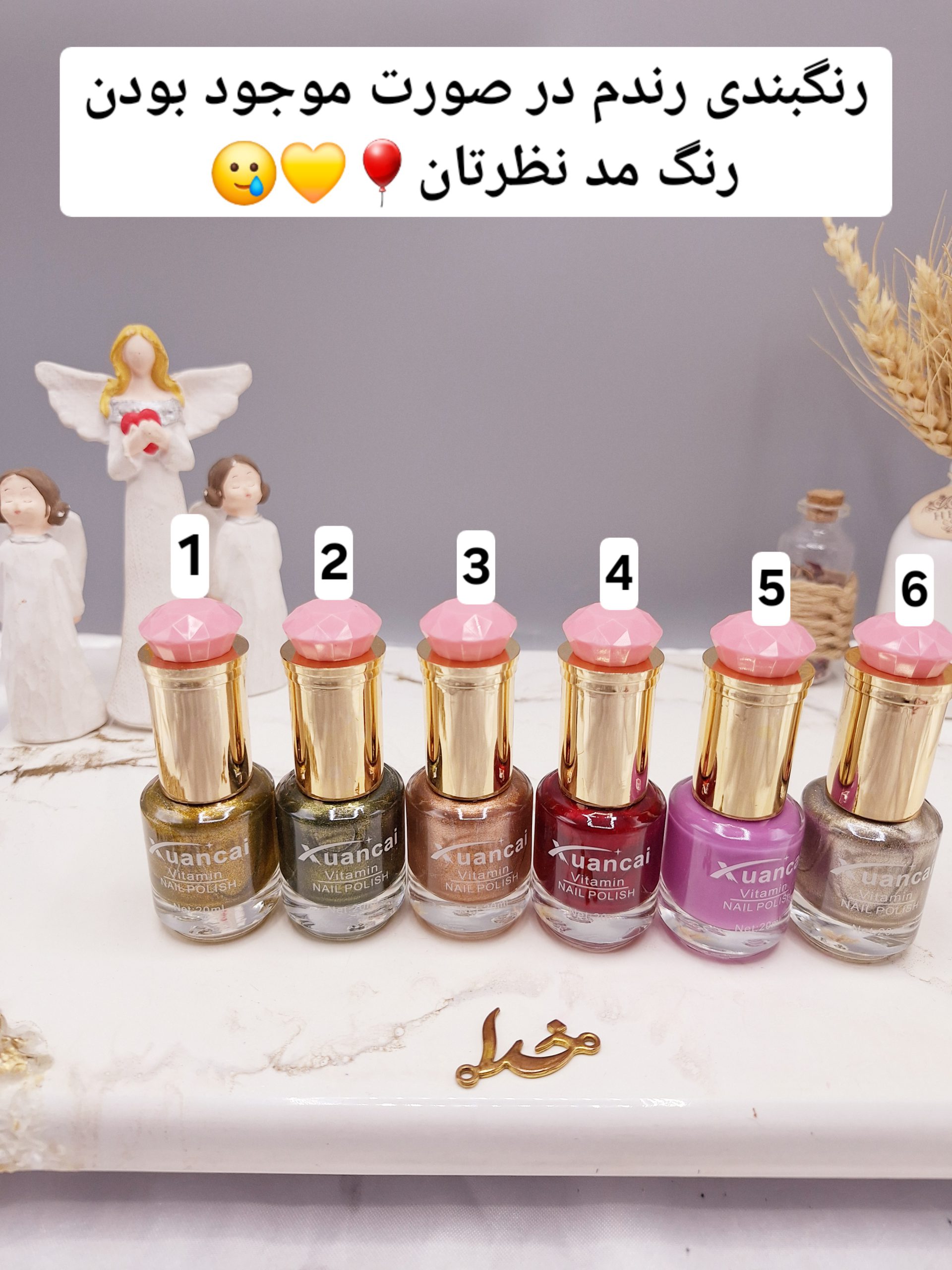 لاک ناخن نایلی پولیش برند Xuancal کد XC0988