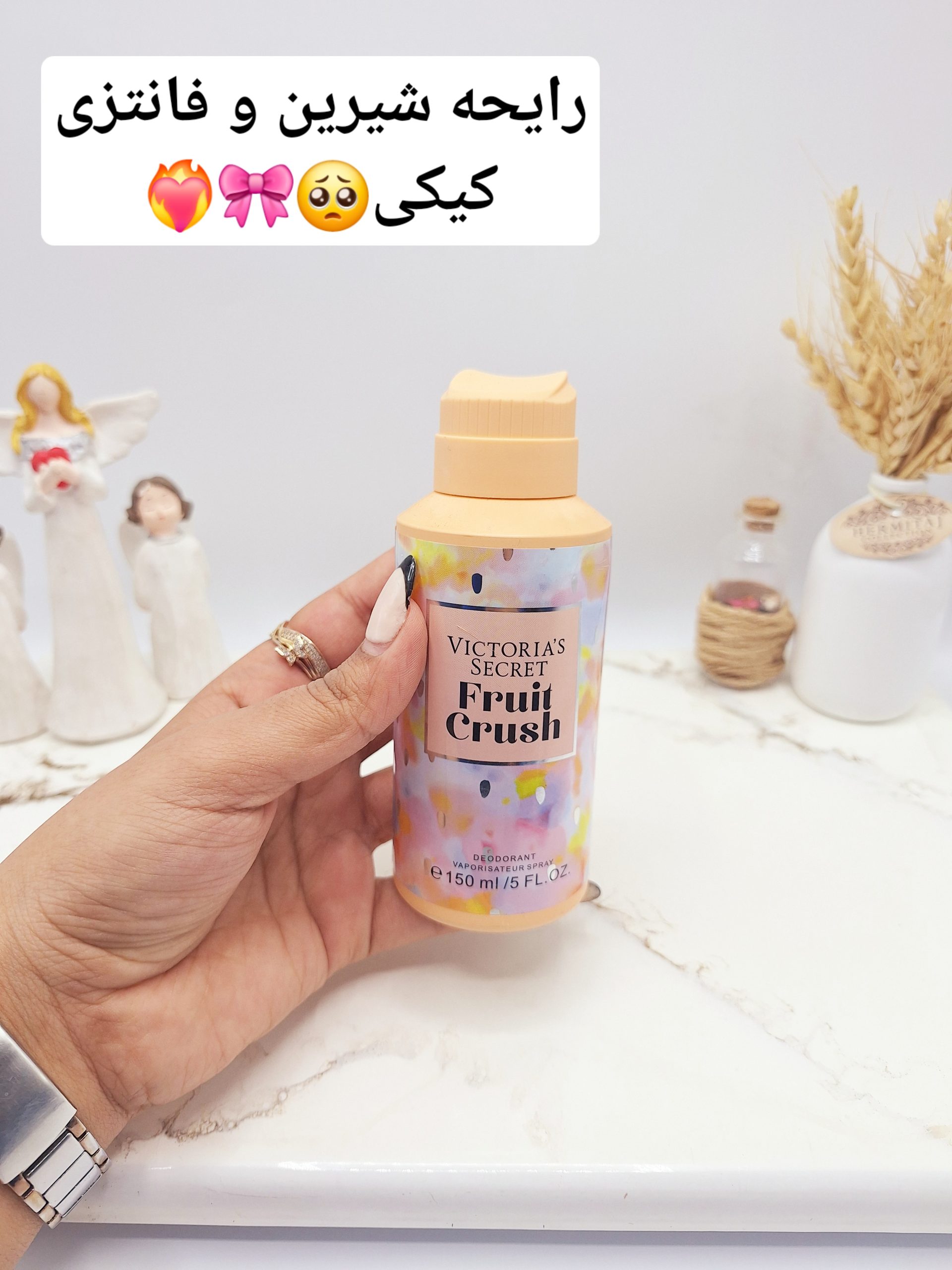 بادی اسپلش خوشبوو و ماندگار مدل Fruit Crush (جلد رنگارنگ)