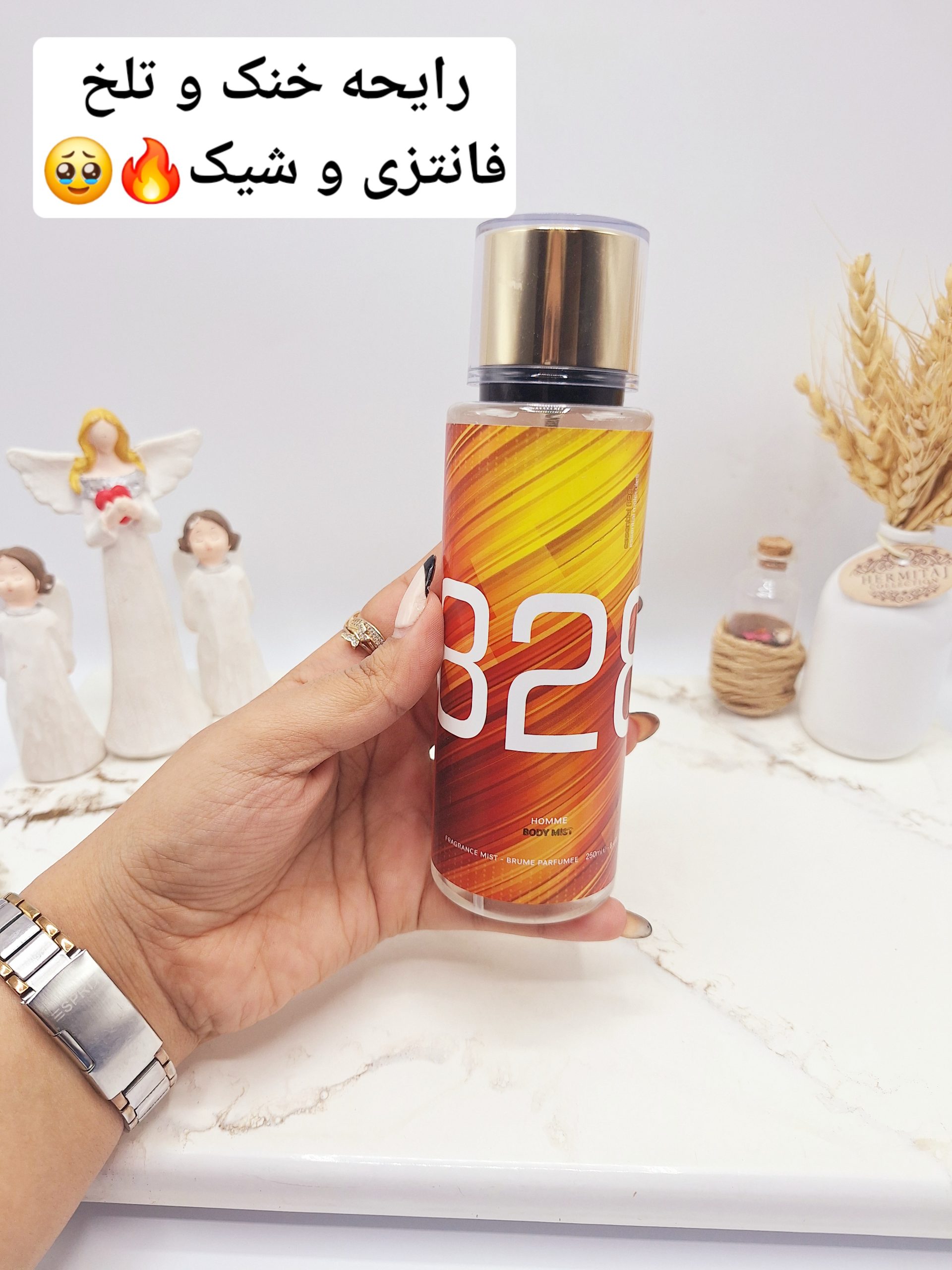 بادی اسپلش مدل 828 حجم 250 میل کد 2572