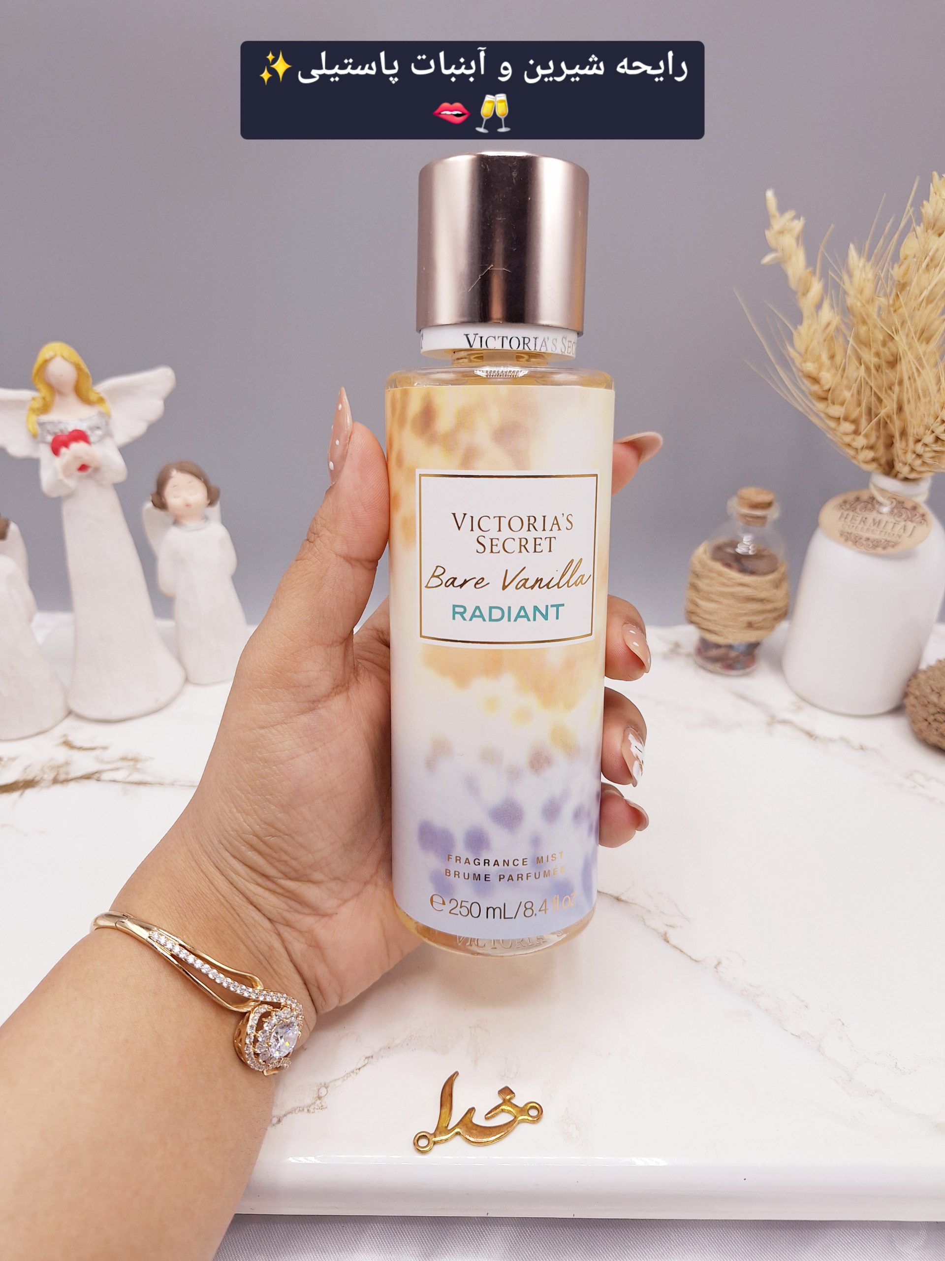 بادی اسپلش 250 ml ویکتوریا سکرت مدل Bare Vanilla RADIANT اورجینال