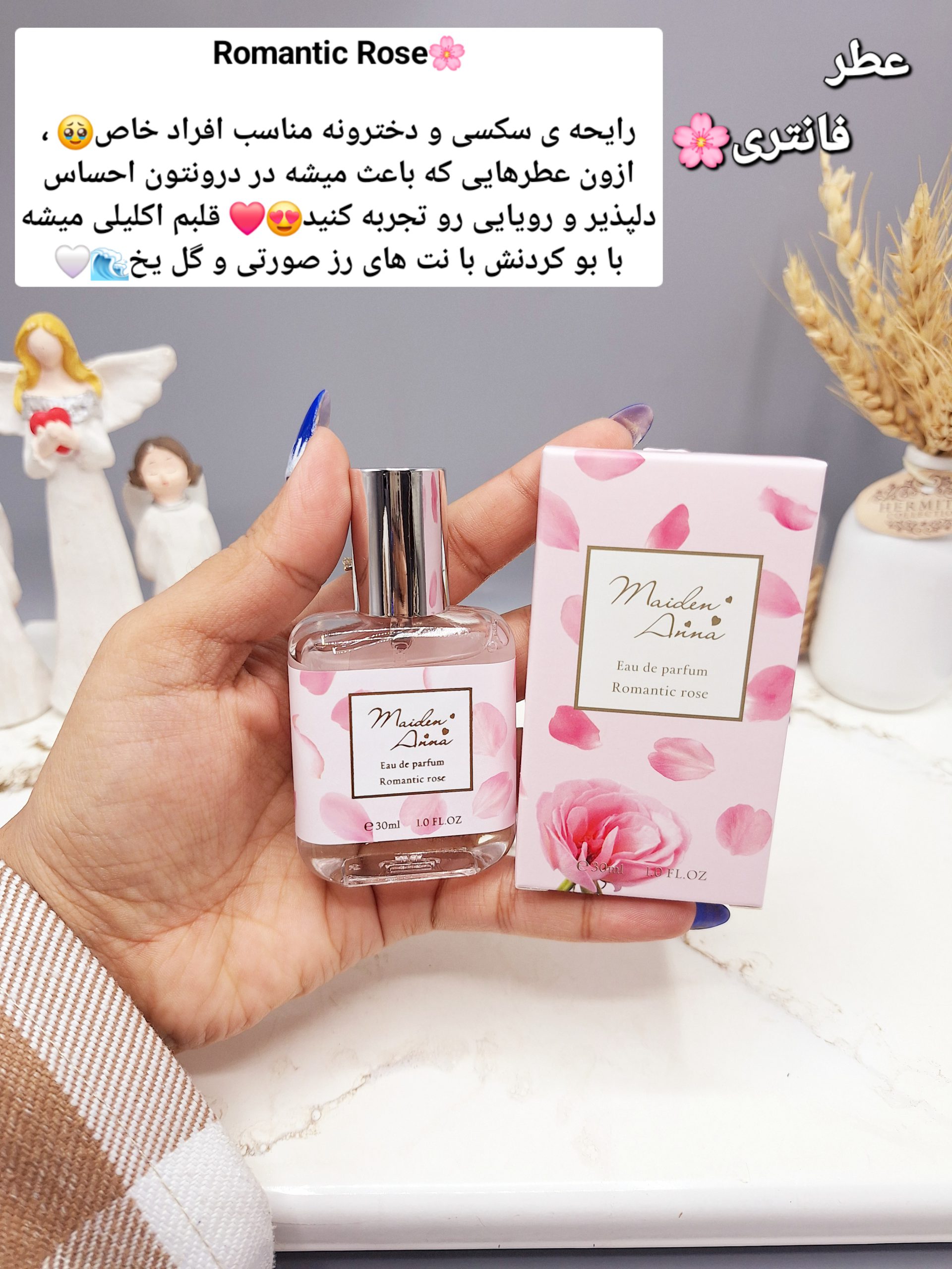 عطر مینی فانتزی دخترانه 30میل مدل گل رز ساخت چین کد YT-5297-1