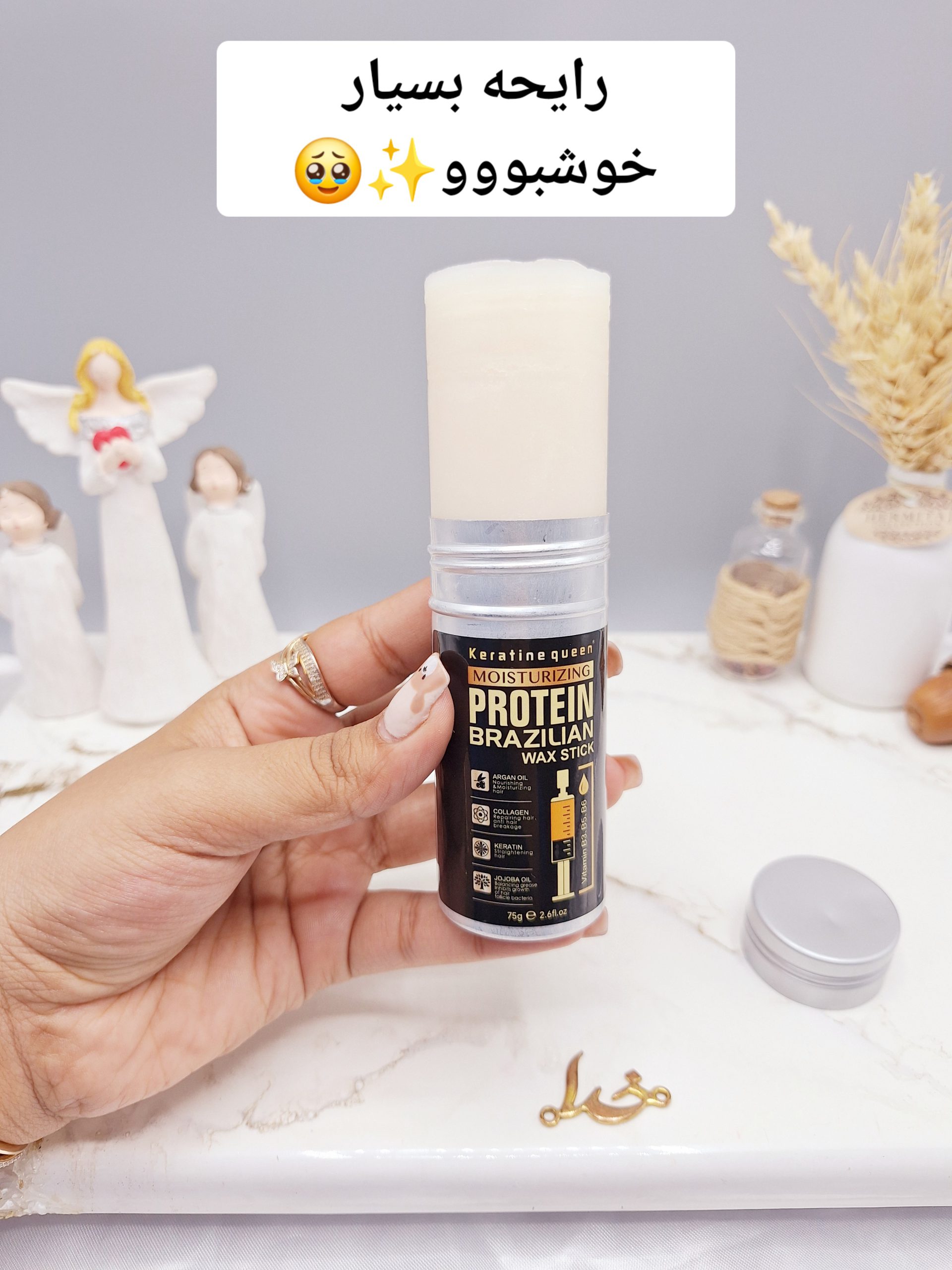 وزگیر استیکی موم برزیلی پروتئین و کراتین مو کد 0816