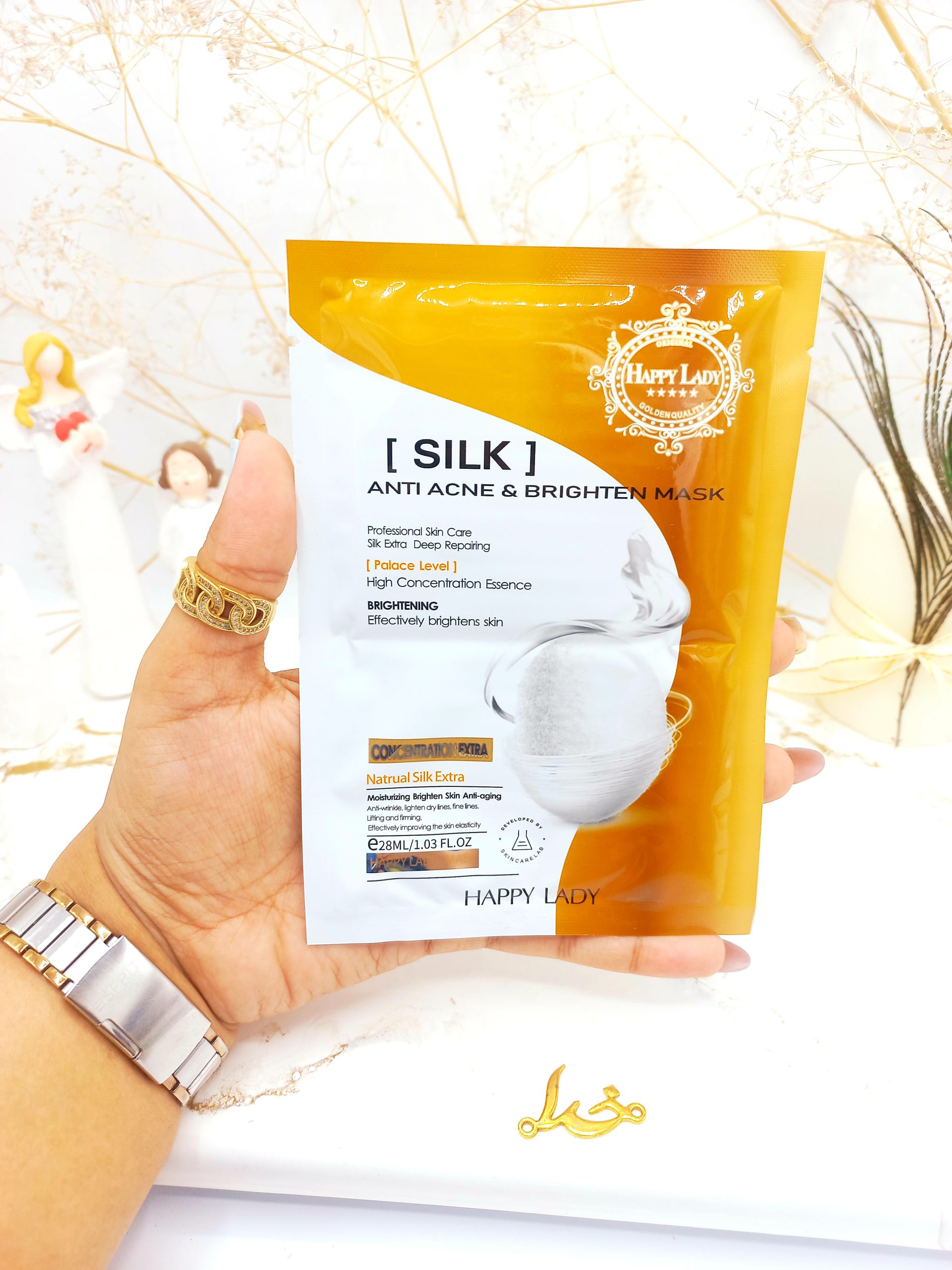 ماسک ورقه ای لایه بردار پیله ابریشم هپی لیدی HAPPY LADY کد HL3205