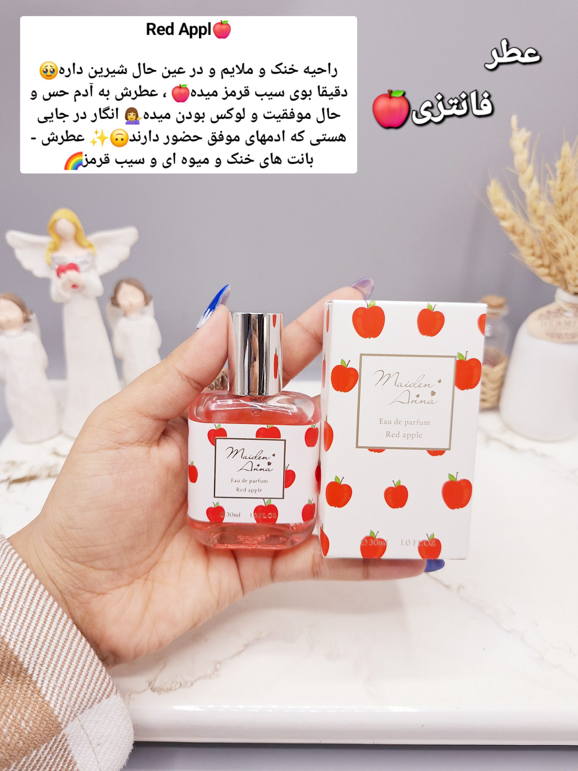 عطر مینی فانتزی دخترانه 30میل مدل میوه ی سیب ساخت چین کد YT-5297-9