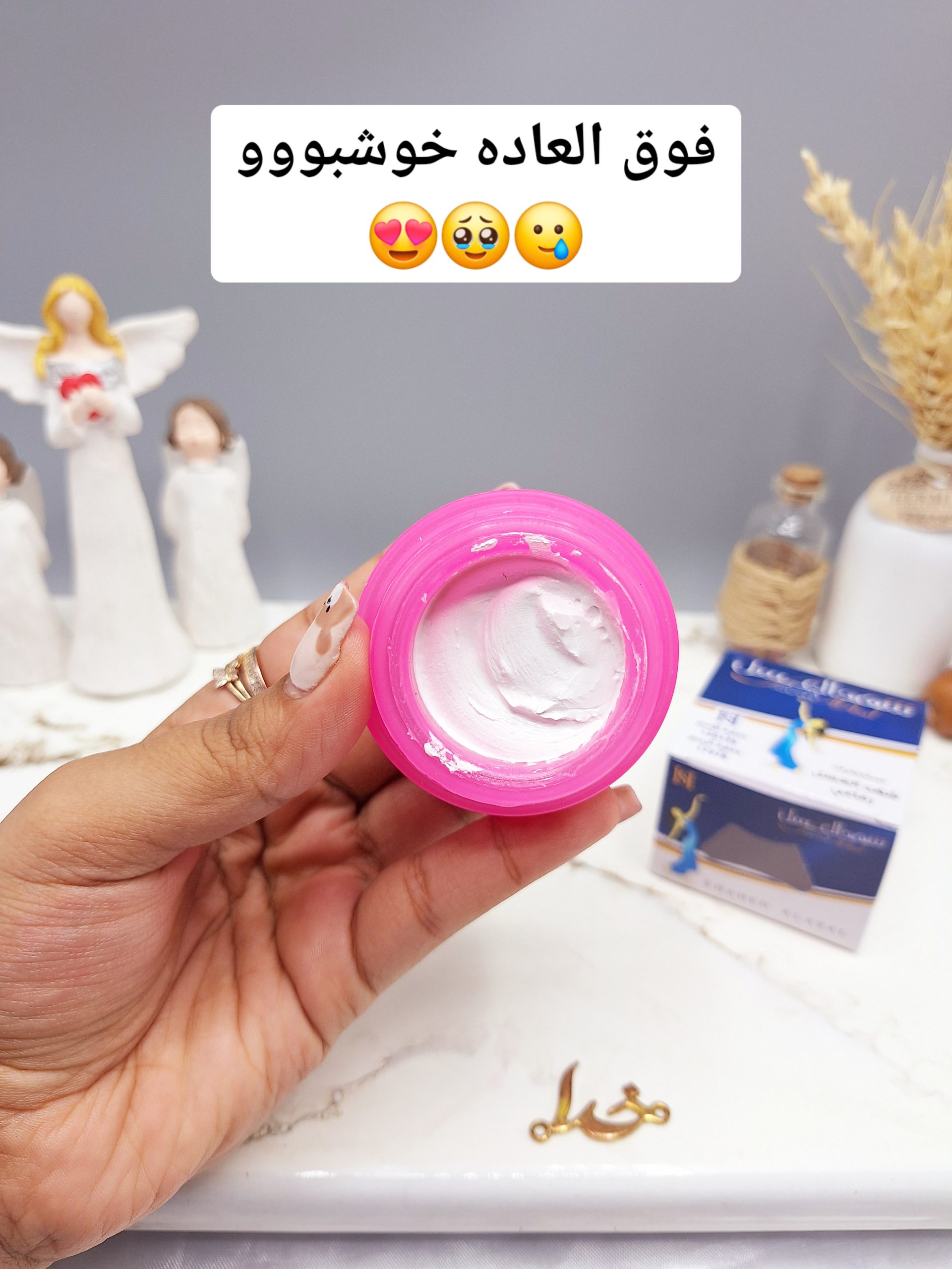 شهد العسل ضد عرق و خوشبو کننده و روشن کننده زیر بغل کد  1548