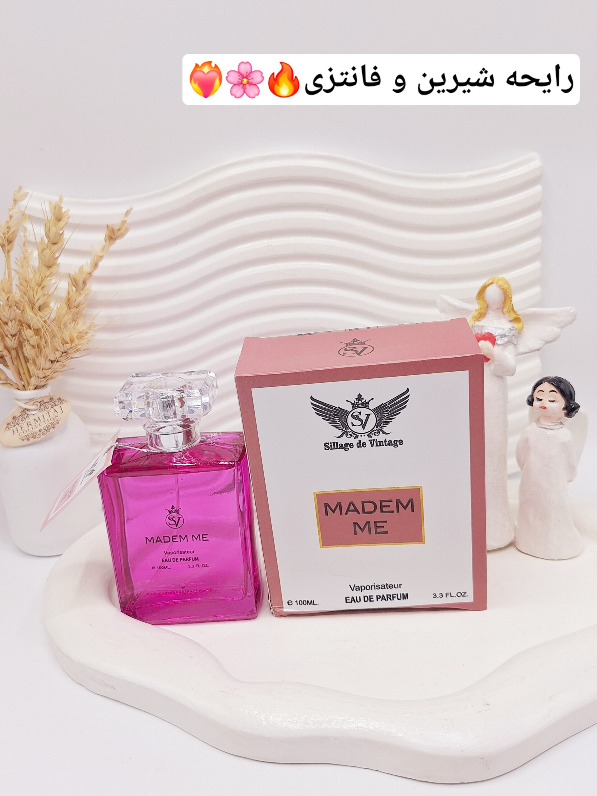 ادکلن MADEM ME حجم 100 میل امارات کد 0617