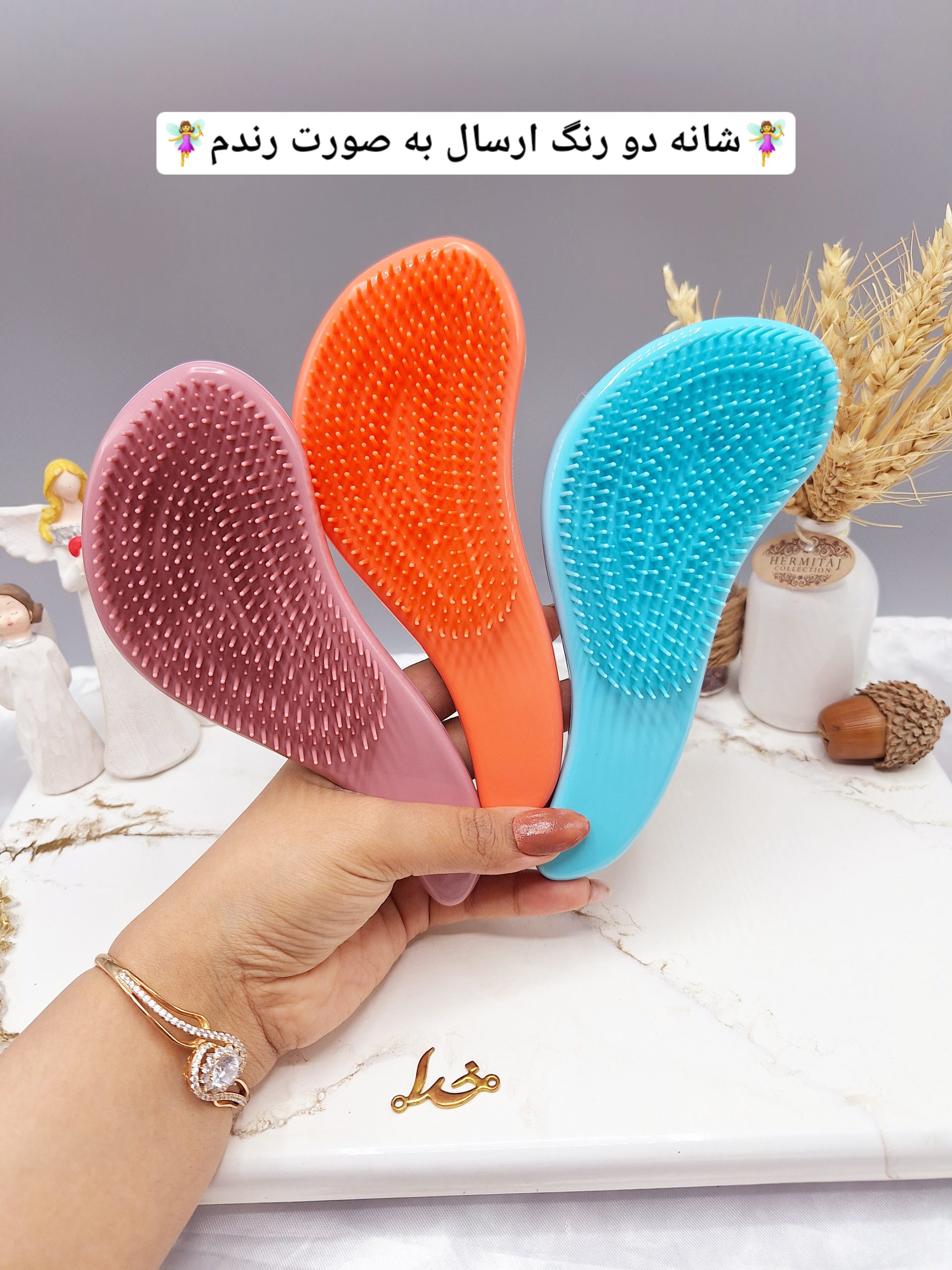 برس مو گره باز کن منحنی