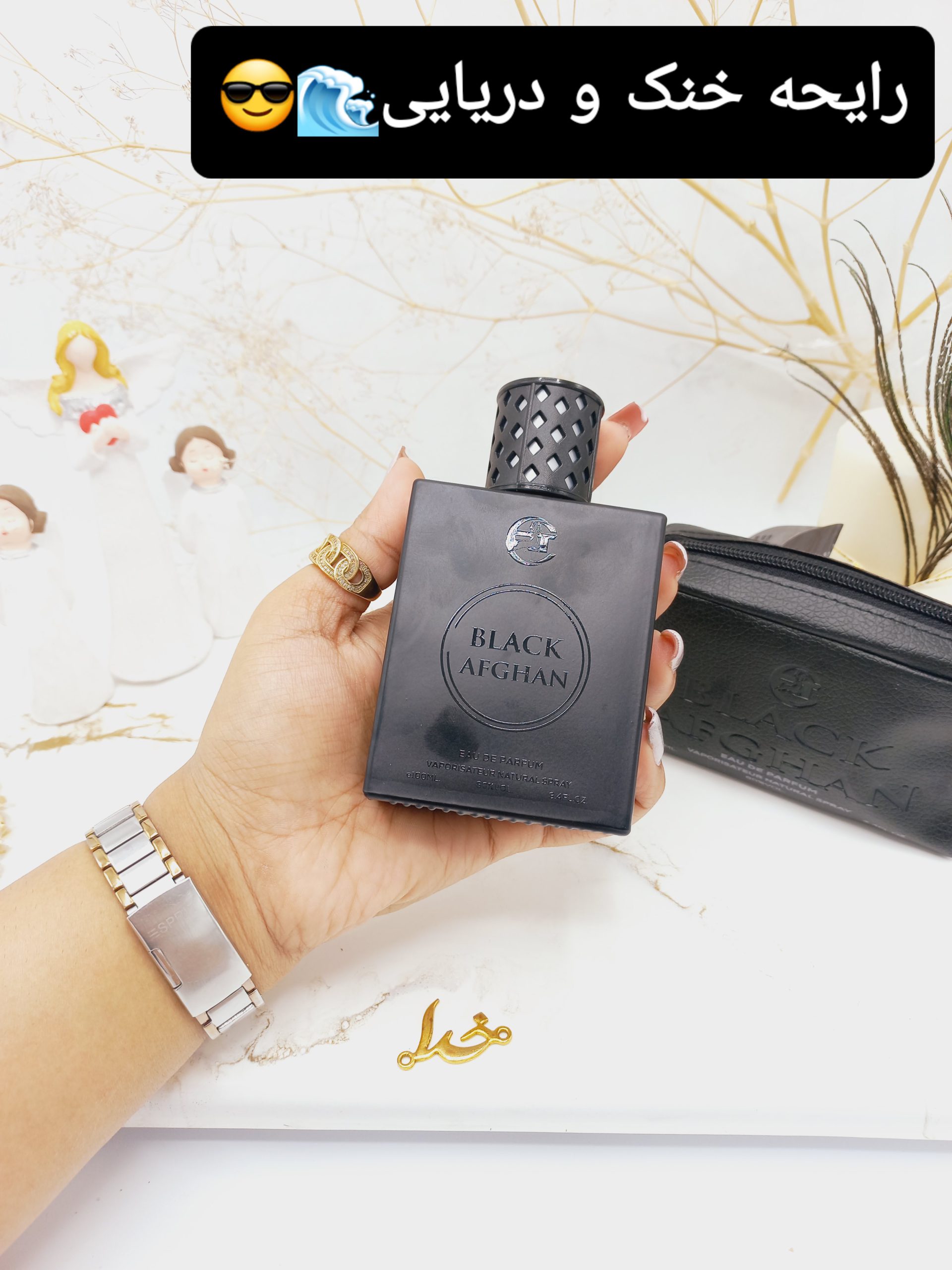 ادکلن 100 میل بلک افغان BLACK  AFGHAN اماراتی کد 392