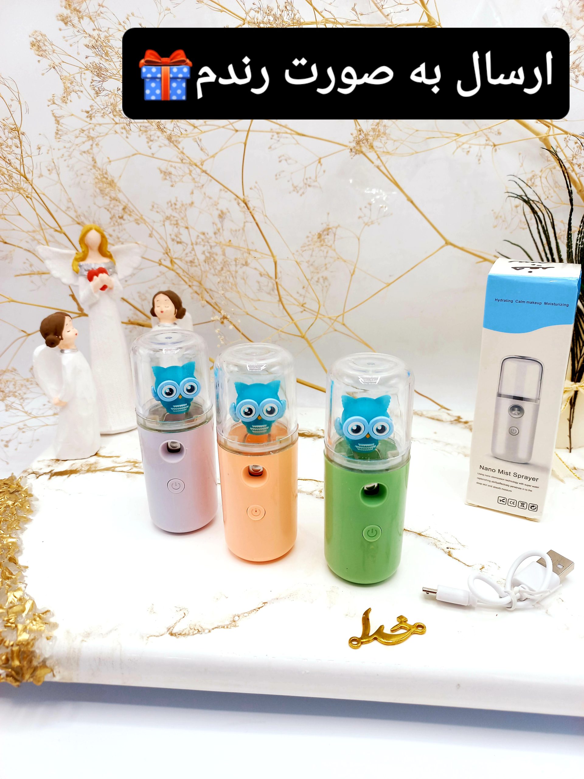 دستگاه بخور سرد عروسکی طرح جغد