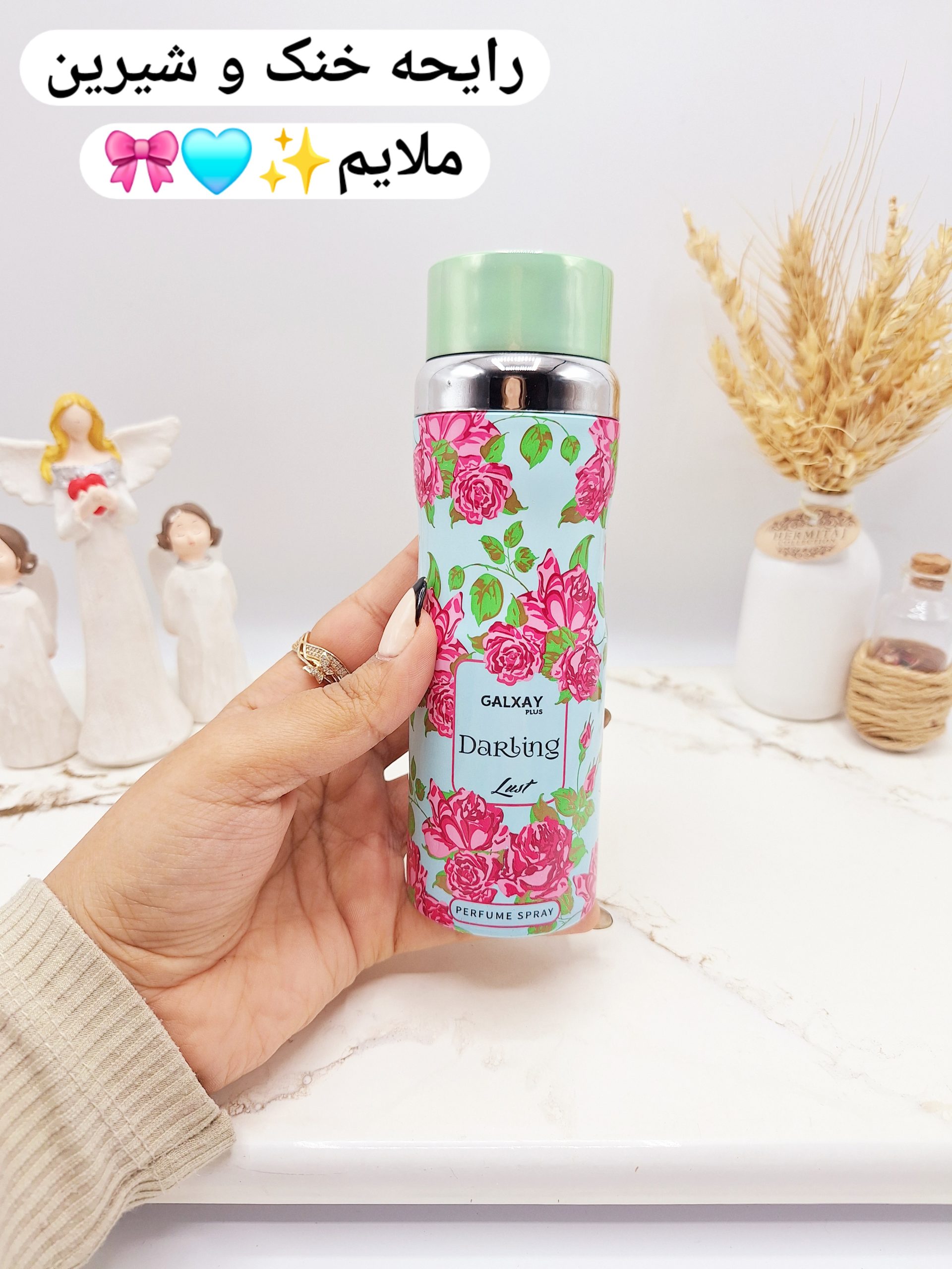 اسپری بدن زنانه گلدار خوشبو گلکسی DarIing fantastic کد 1796