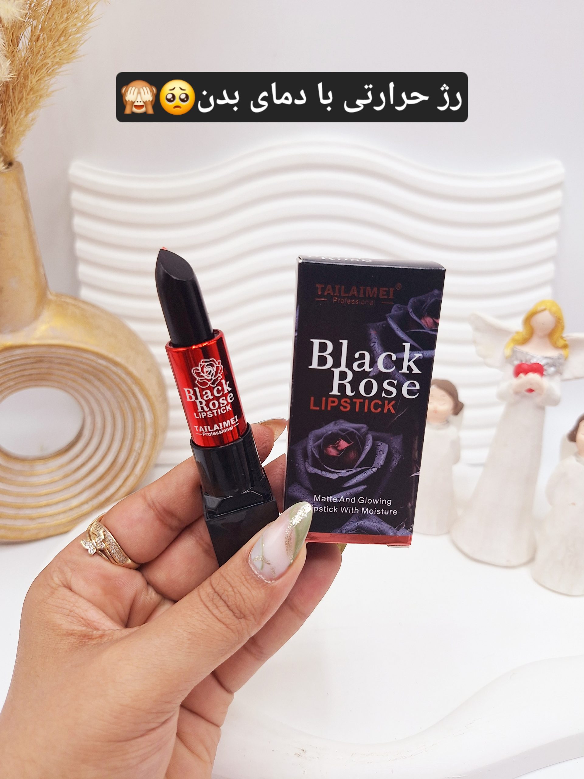 رژ لب گیاهی رز مشکی جادویی تایلامی کدL141