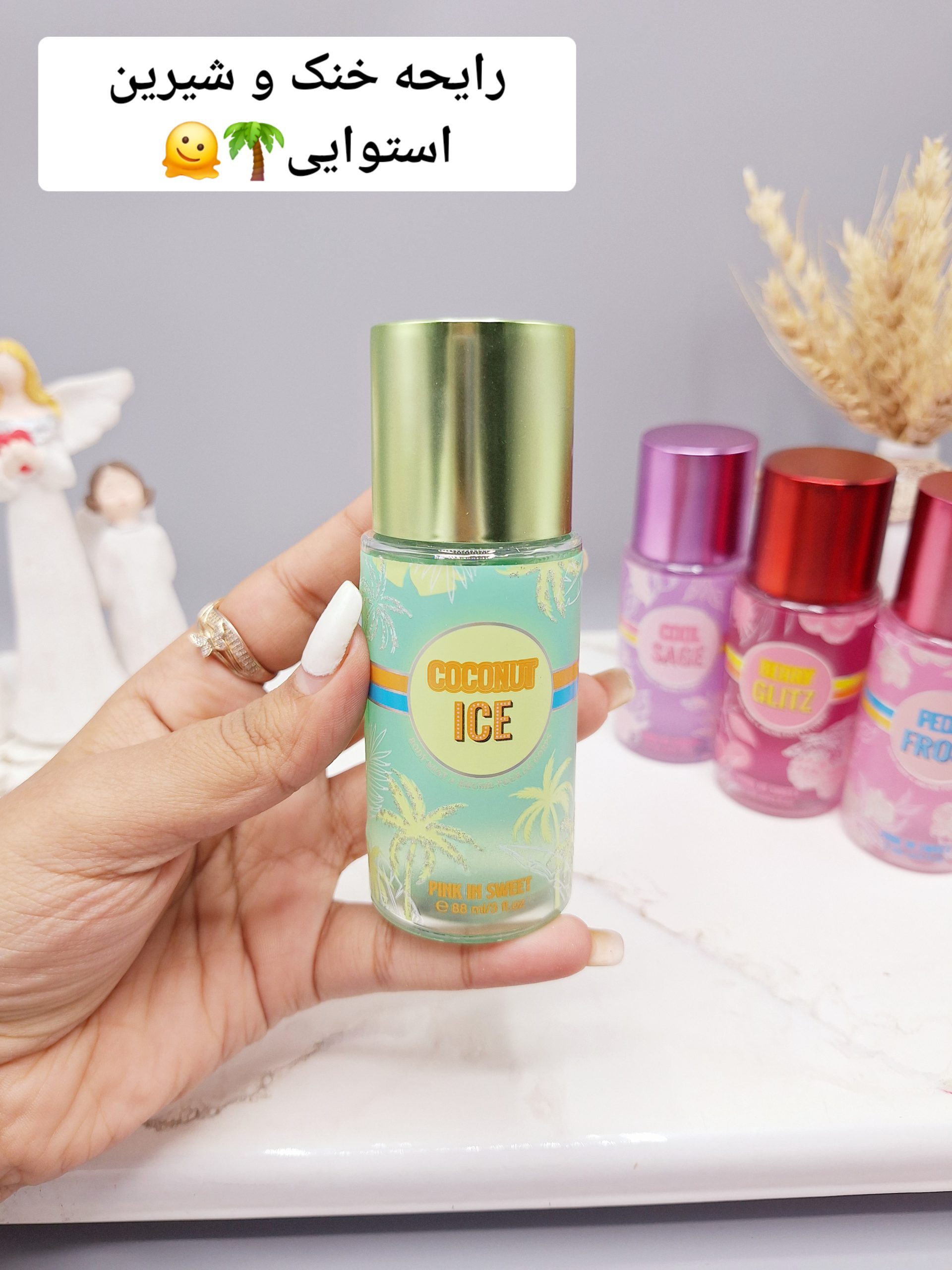 بادی اسپلش پرطرفدار صحرایی Candy طرح هفتم