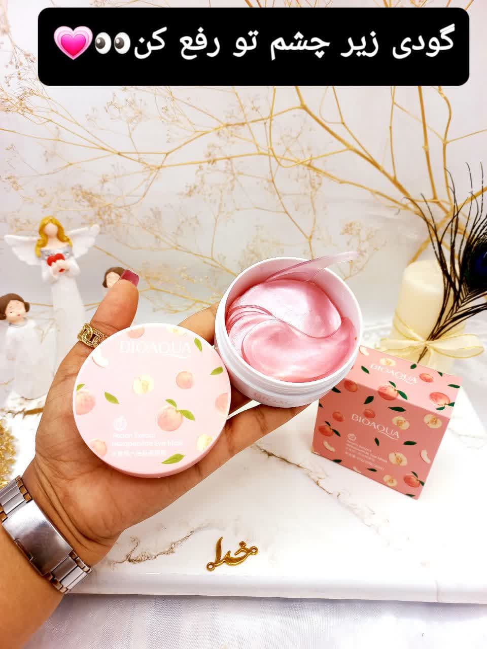 پچ زیر چشم کاسه ای هلو بیوآکوا BIOAQUA کد bqy90669