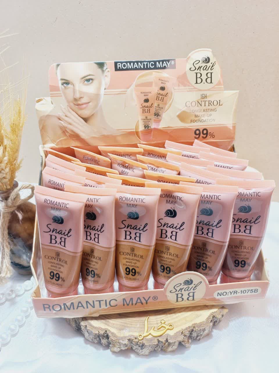 بی بی کرم تیوپی طرح حلزون SNAIL رومانتیک میROMANTIC MAY کد YR1075