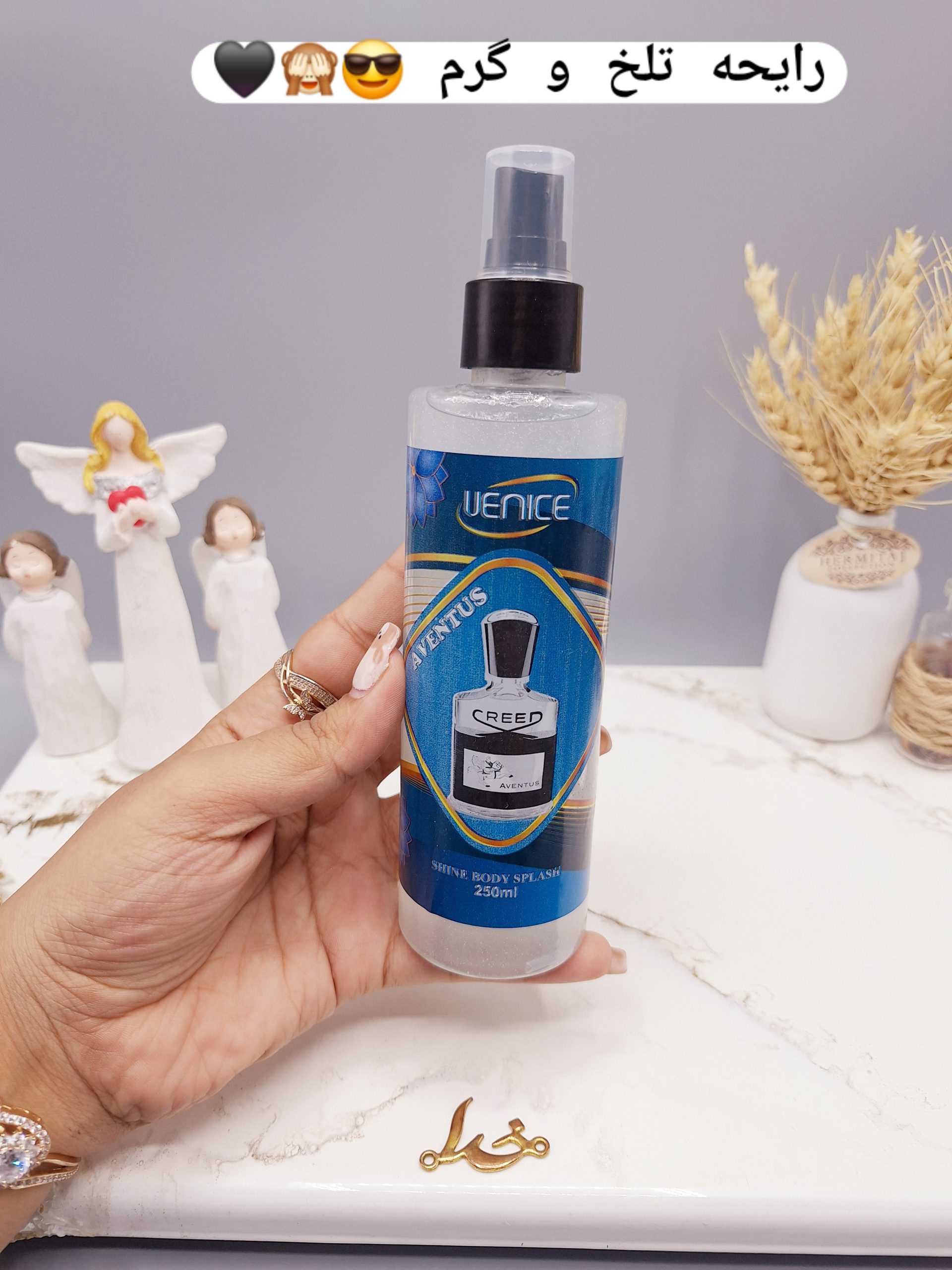 بادی اسپلش شاین دار ادکلنی سایز بزرگ ونیز VENICE رایحه AVENTUS
