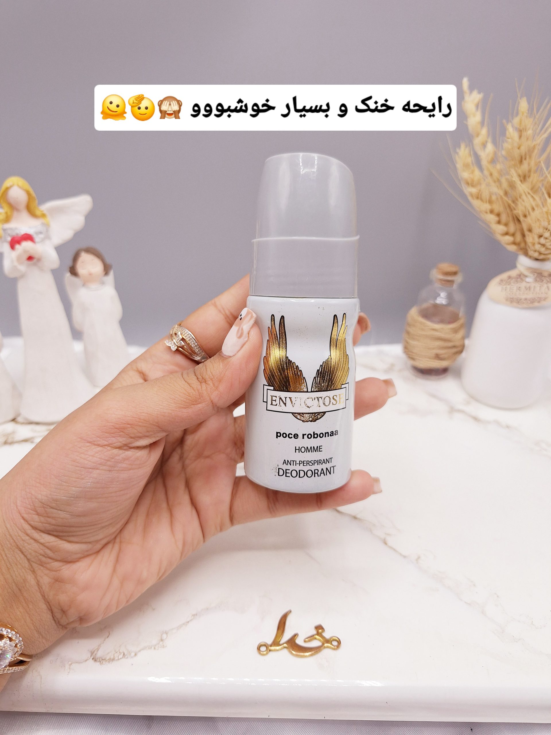 مام مردانه ضد تعریق خوشبو برند کارینو VIP مدل ‌‏ENVICTOSE‏ کد 2190