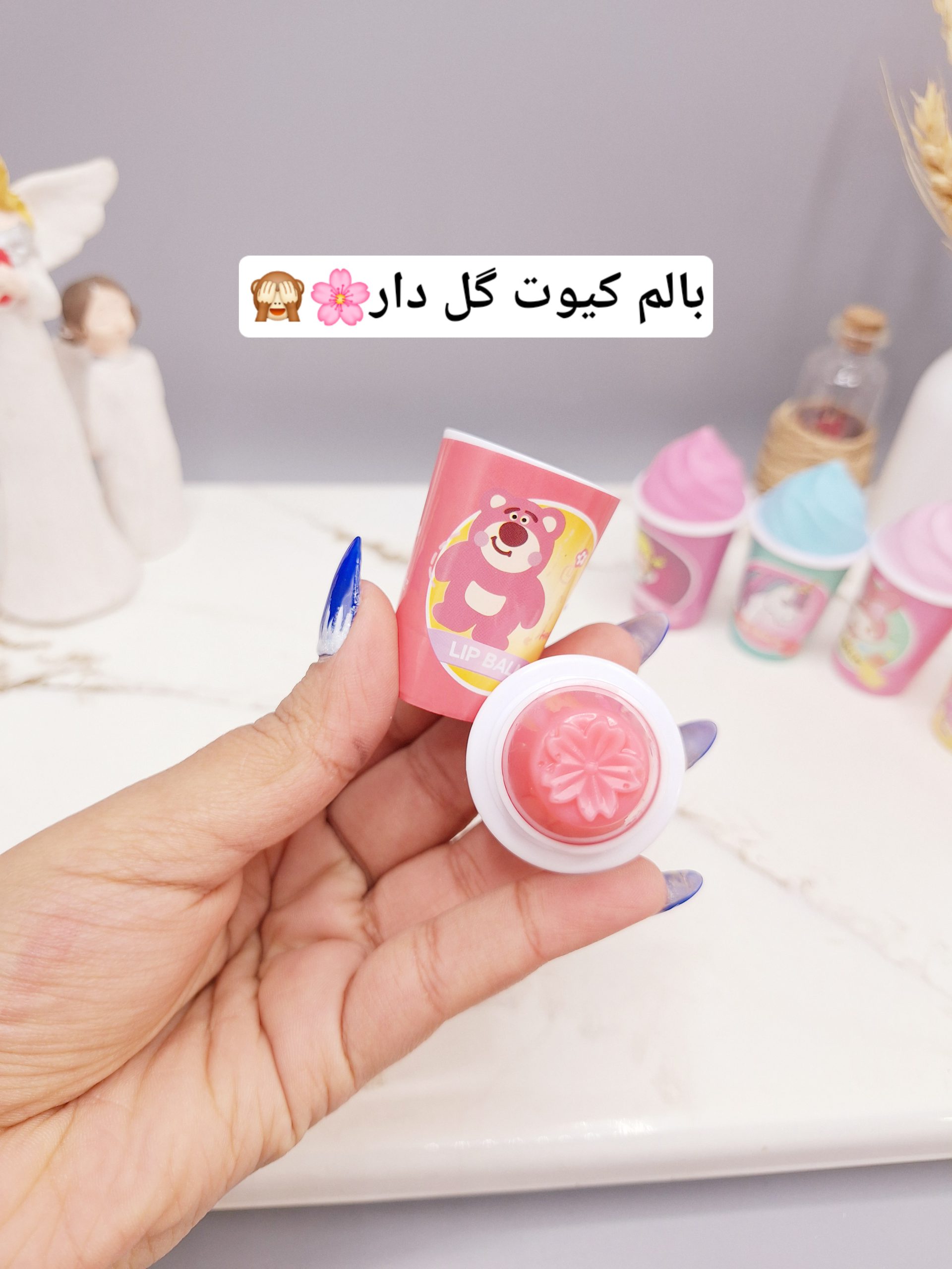 بالم لب بستنی قیفی مدل حیوانات کیوت برند پولا آیلار کد 8049