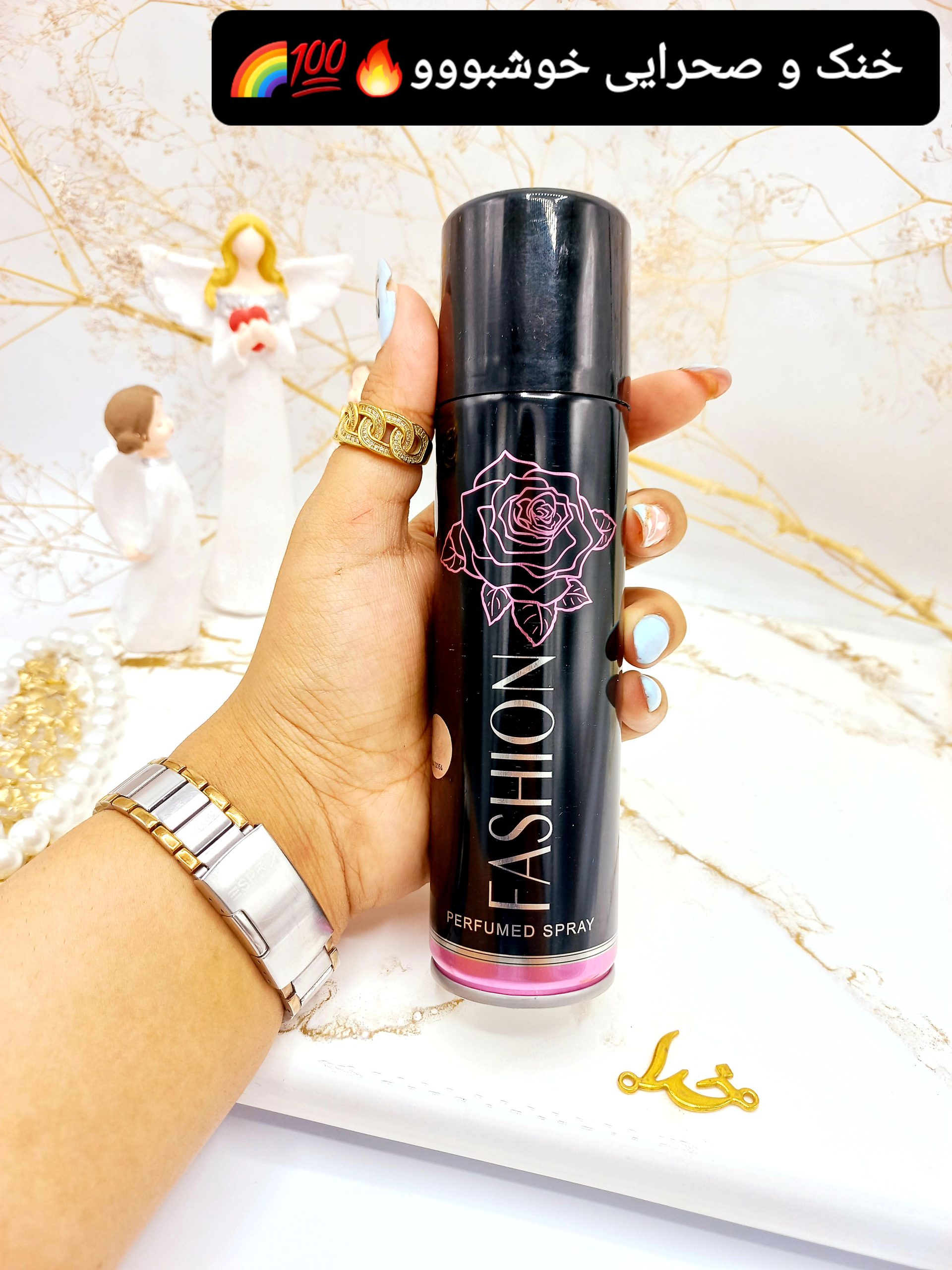 اسپری خوشبوکننده بدن 150mIمدل  FASHION کد 2661
