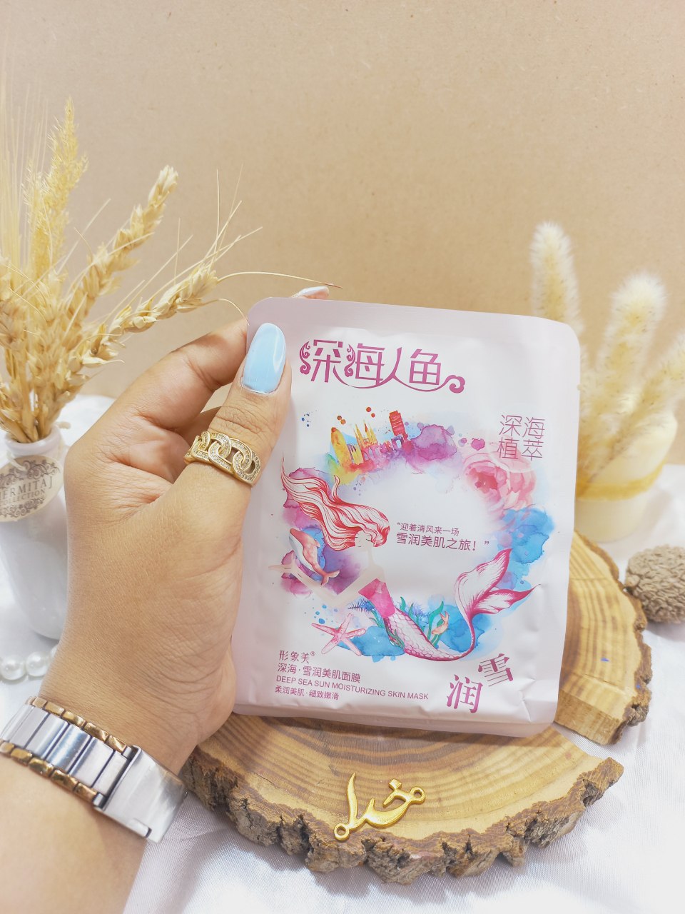 ماسک صورت ورقه ای آبرسان پری دریایی ایمیجز کد xxm8153 | پخش عمده