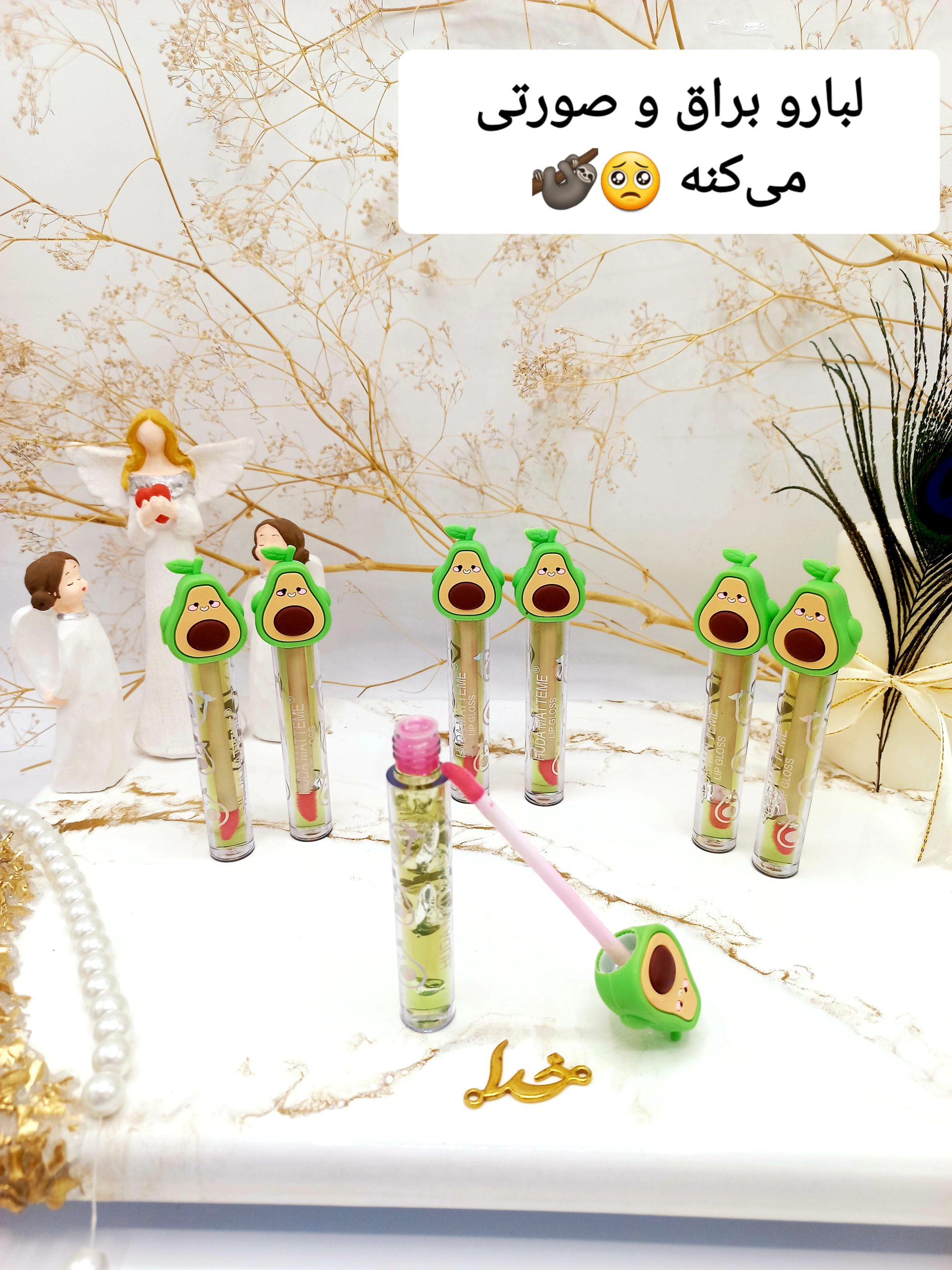 برق لب حرارتی درب آووکادو هدا مات می HUDA MATTE ME کد X258