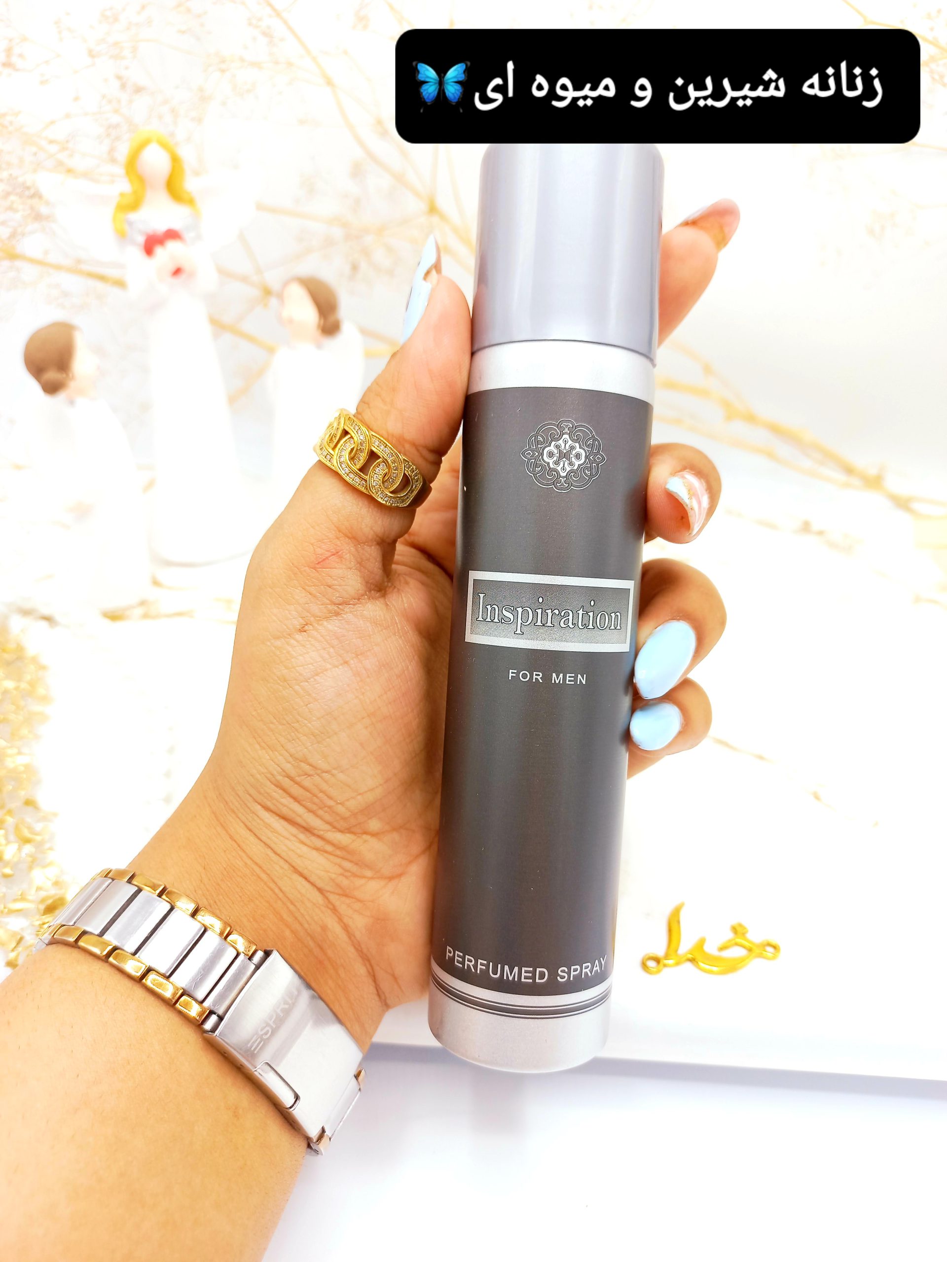 اسپری خوشبوکننده بدن 75ml مدل Inspiration کد 2013