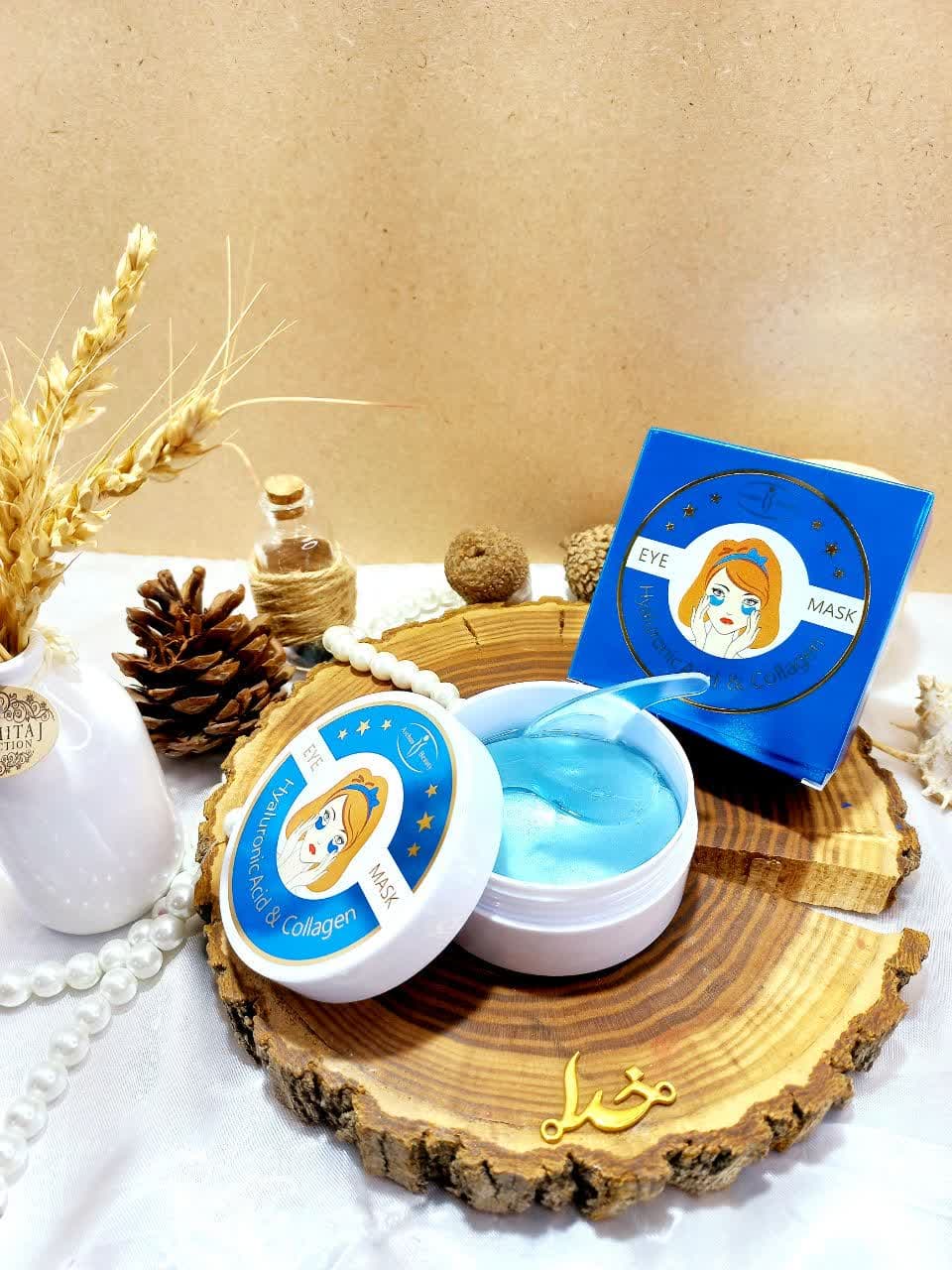 پچ زیر چشم هیالورونیک اسید و کلاژن آیچون بیوتی کد AC31922