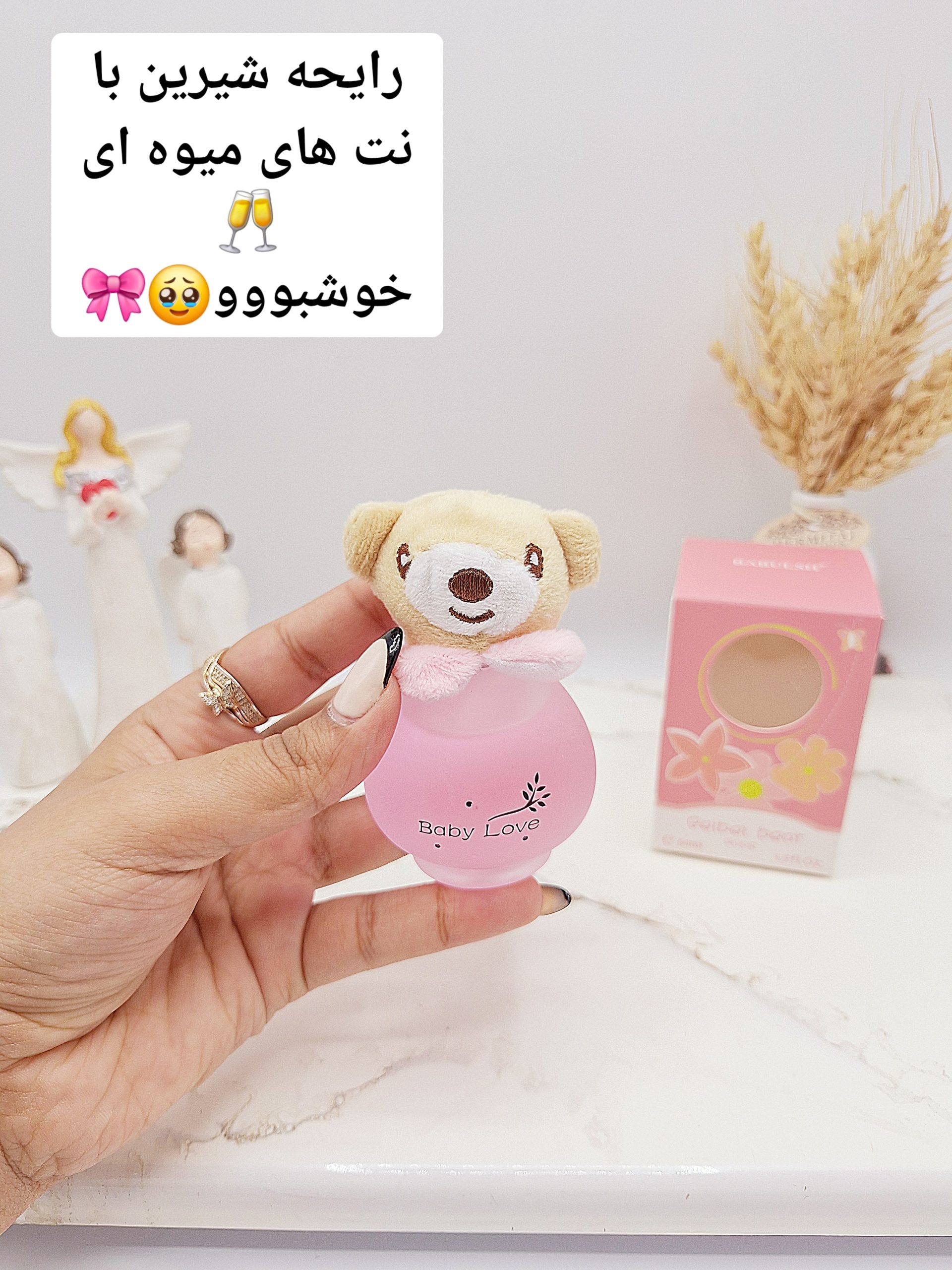 ادکلن عروسکی کودک مدل خرسی دخترانه 50 میل کد OMY-X162