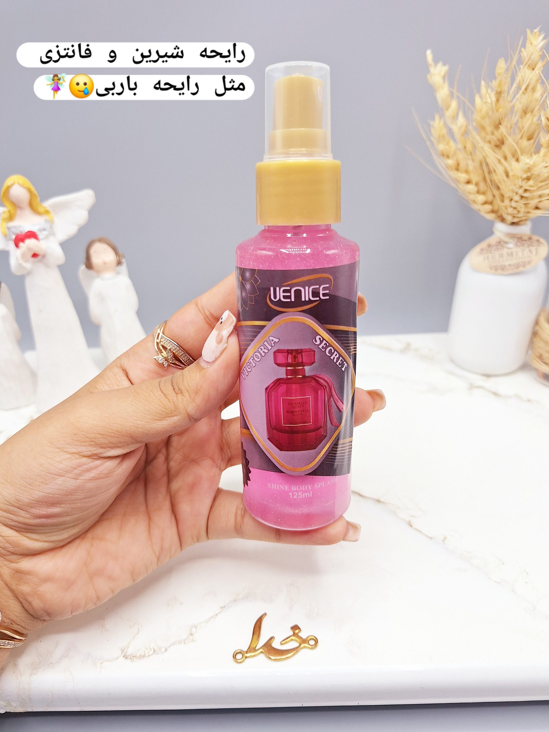 بادی اسپلش شاین دار ادکلنی سایز کوچک ونیز VENICE رایحه ACTORIA SECRET