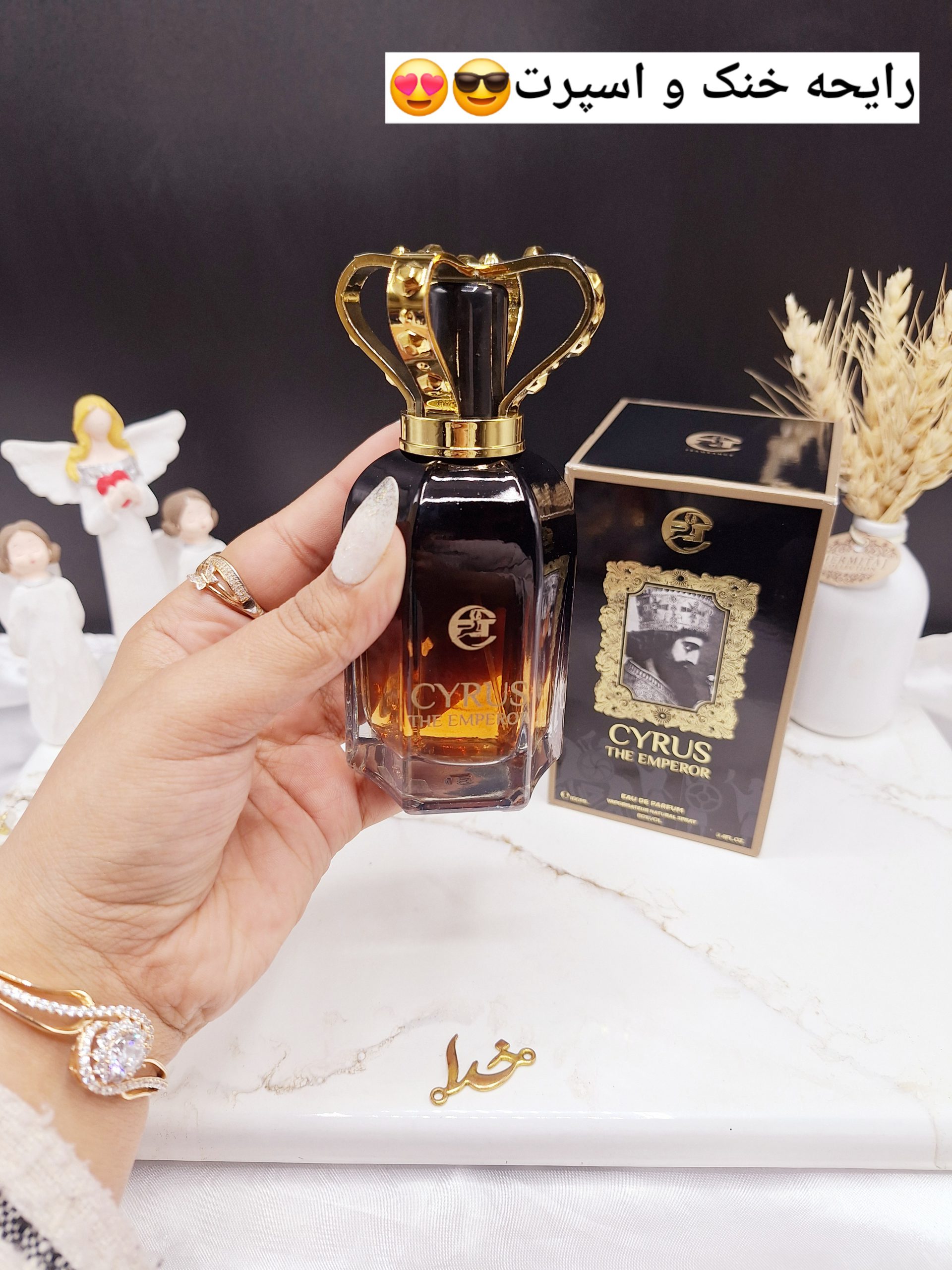 ادکلن ۱۰۰ میل طرح امپراطور کوروش کبیر اماراتی کد 7309