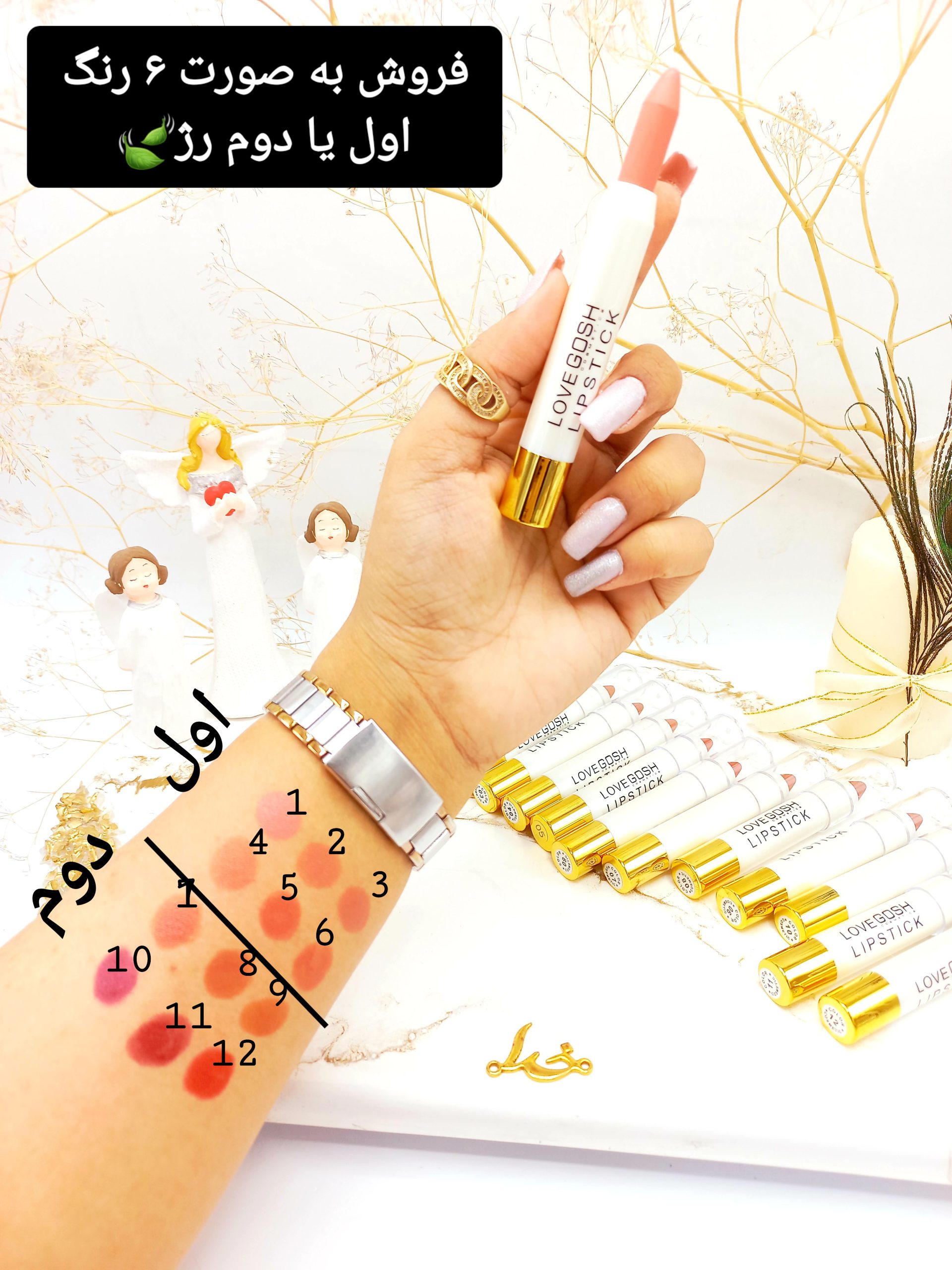 پک 6 تایی رژ جامد لاو گاش مات 7D کیفیت عالی LOVE GOSH کد LG01