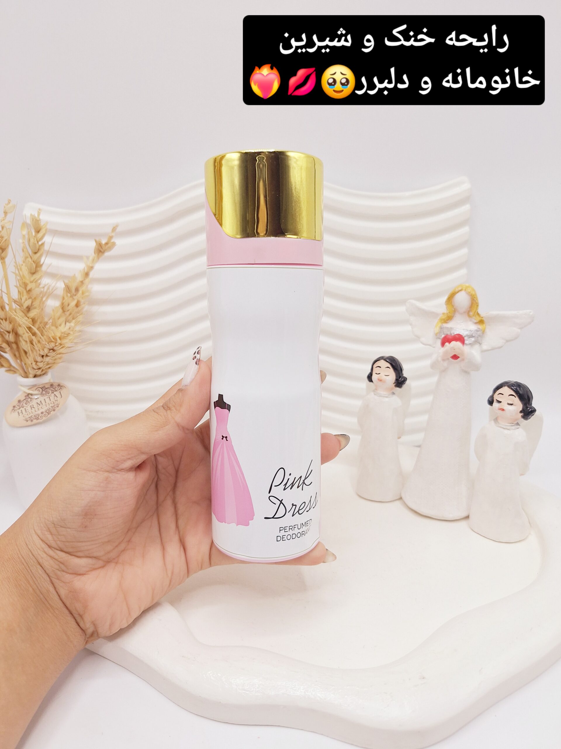 اسپری خوشبو کننده بدن Pink Dres حجم 200 میل کد 0510